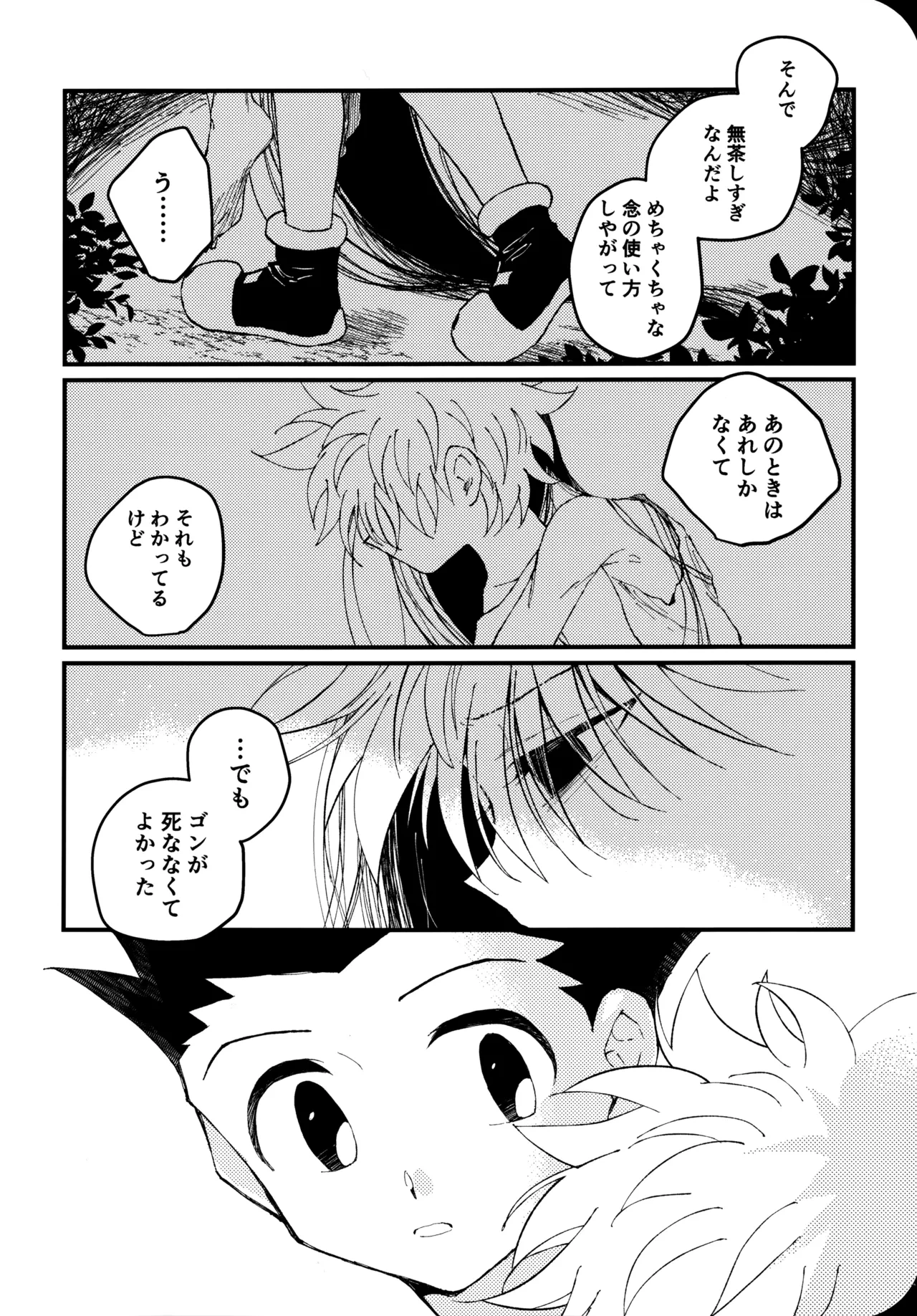 หน้า 31