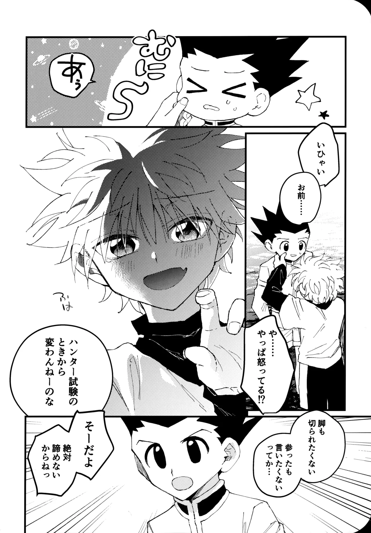 หน้า 37