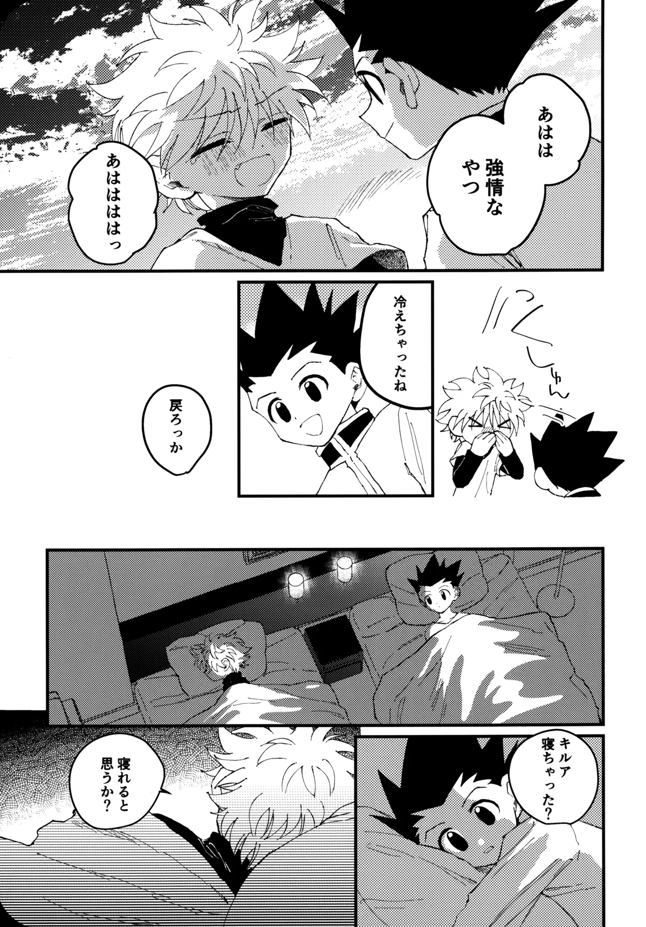หน้า 38
