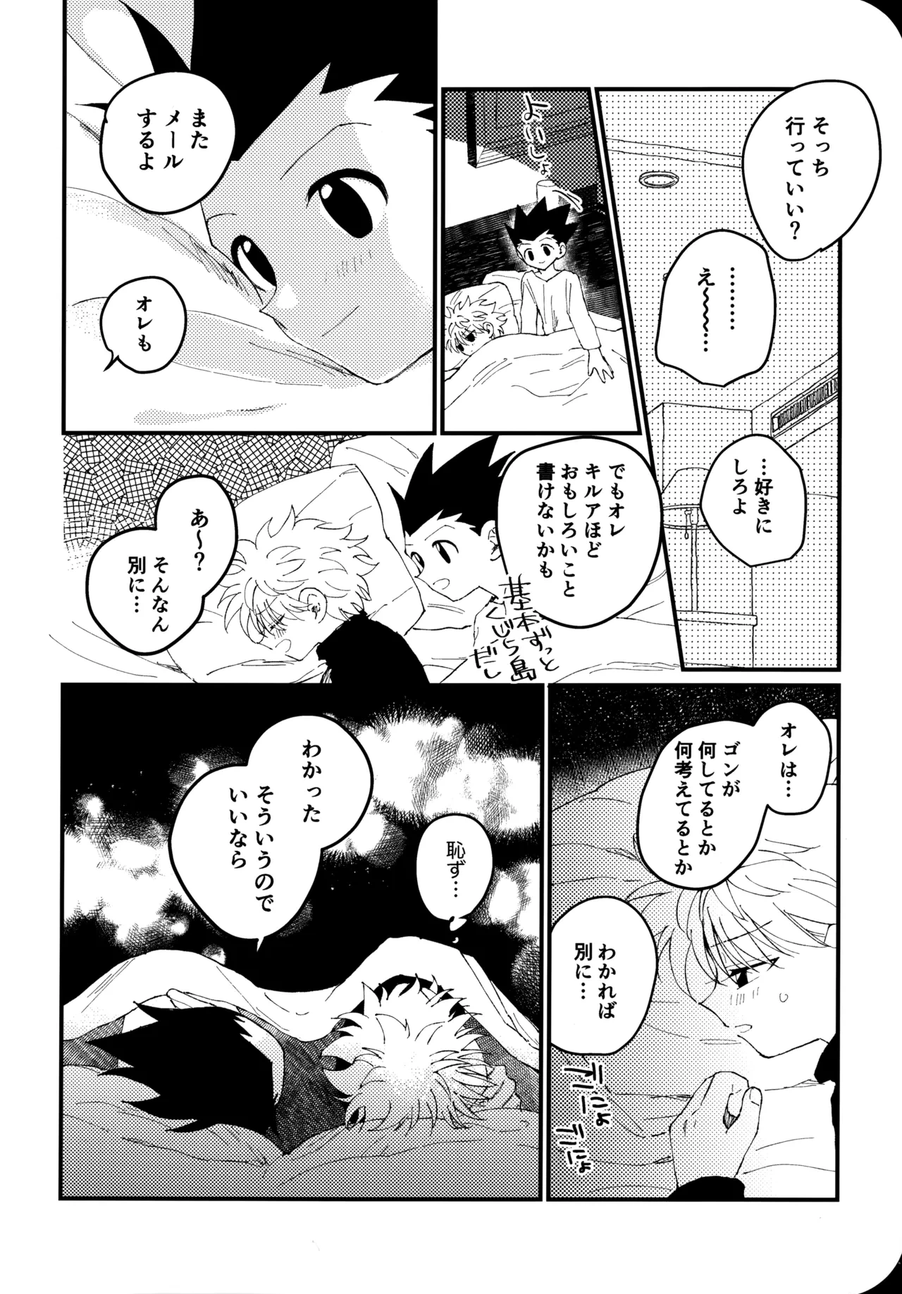 หน้า 39