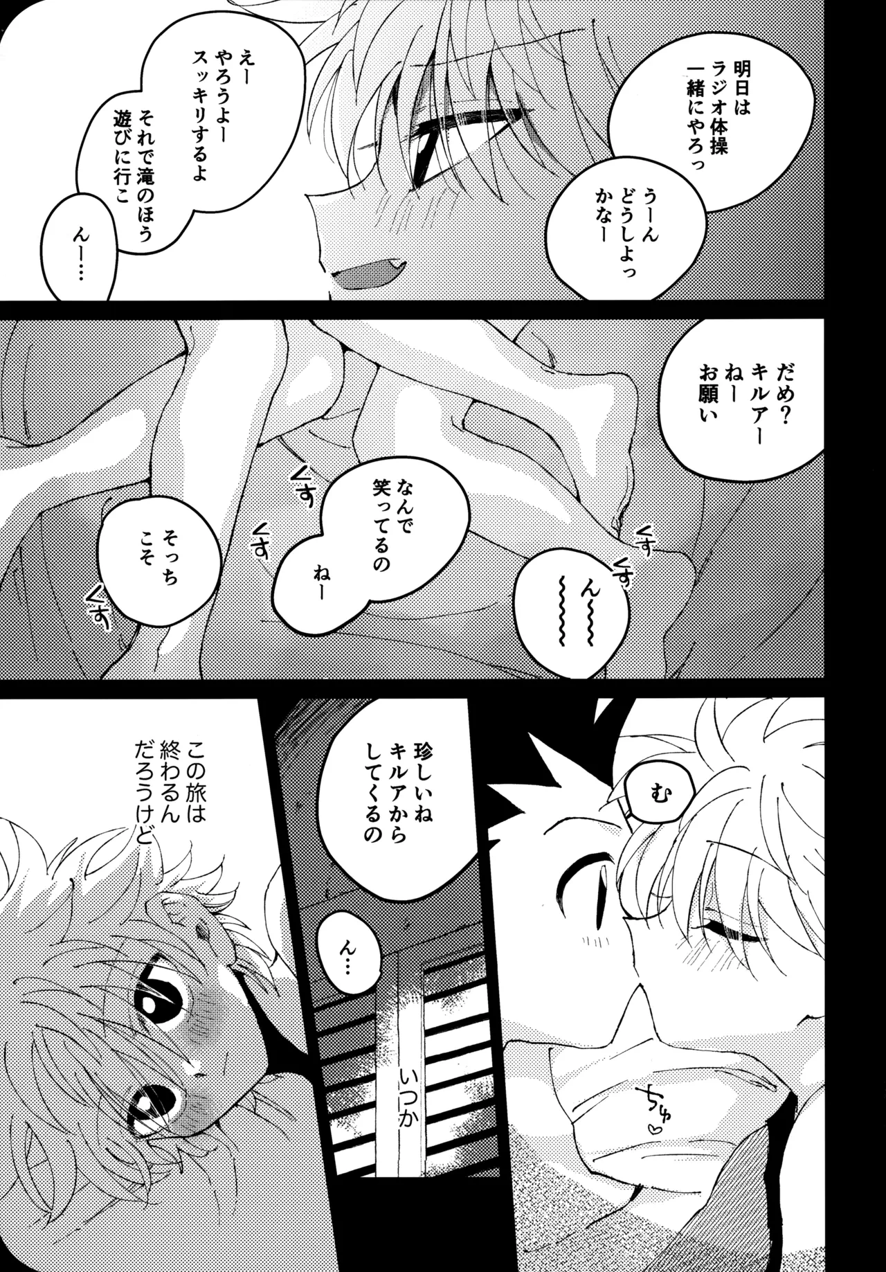 หน้า 46