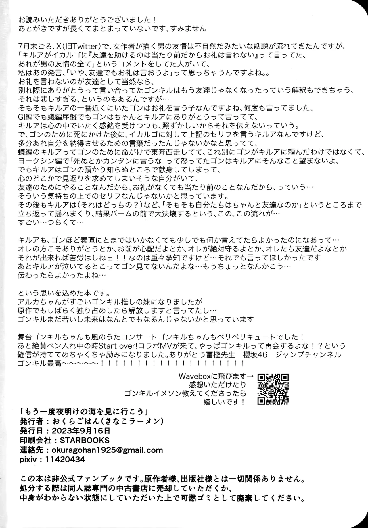 หน้า 49