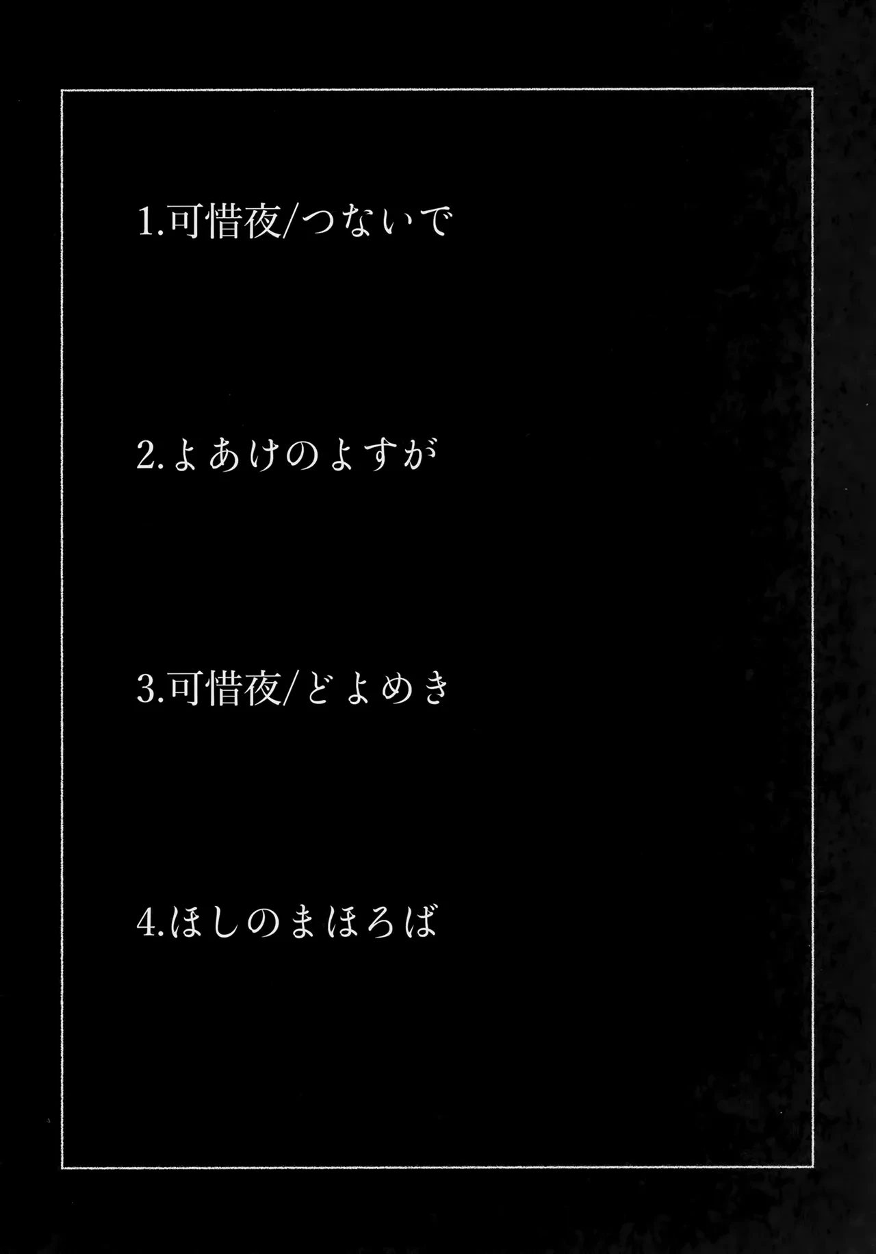 หน้า 3