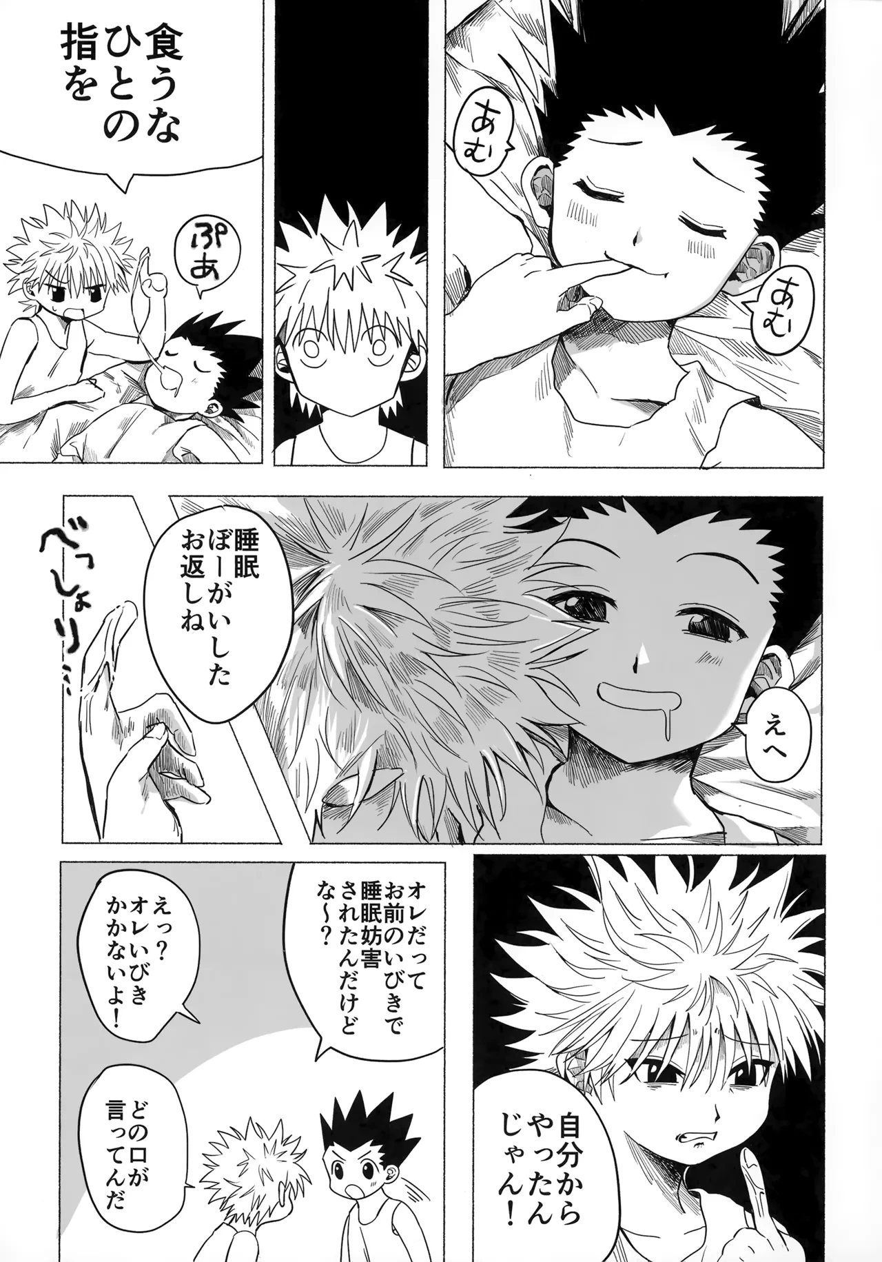 หน้า 14