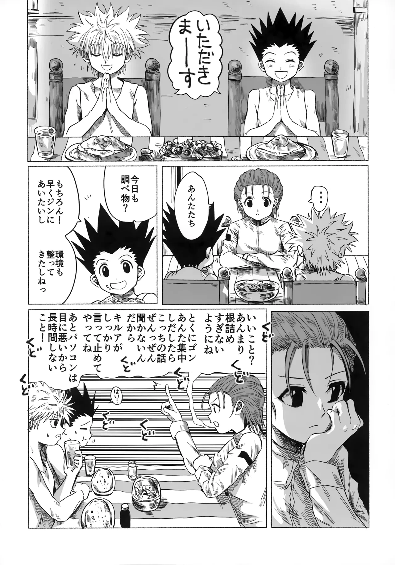หน้า 17