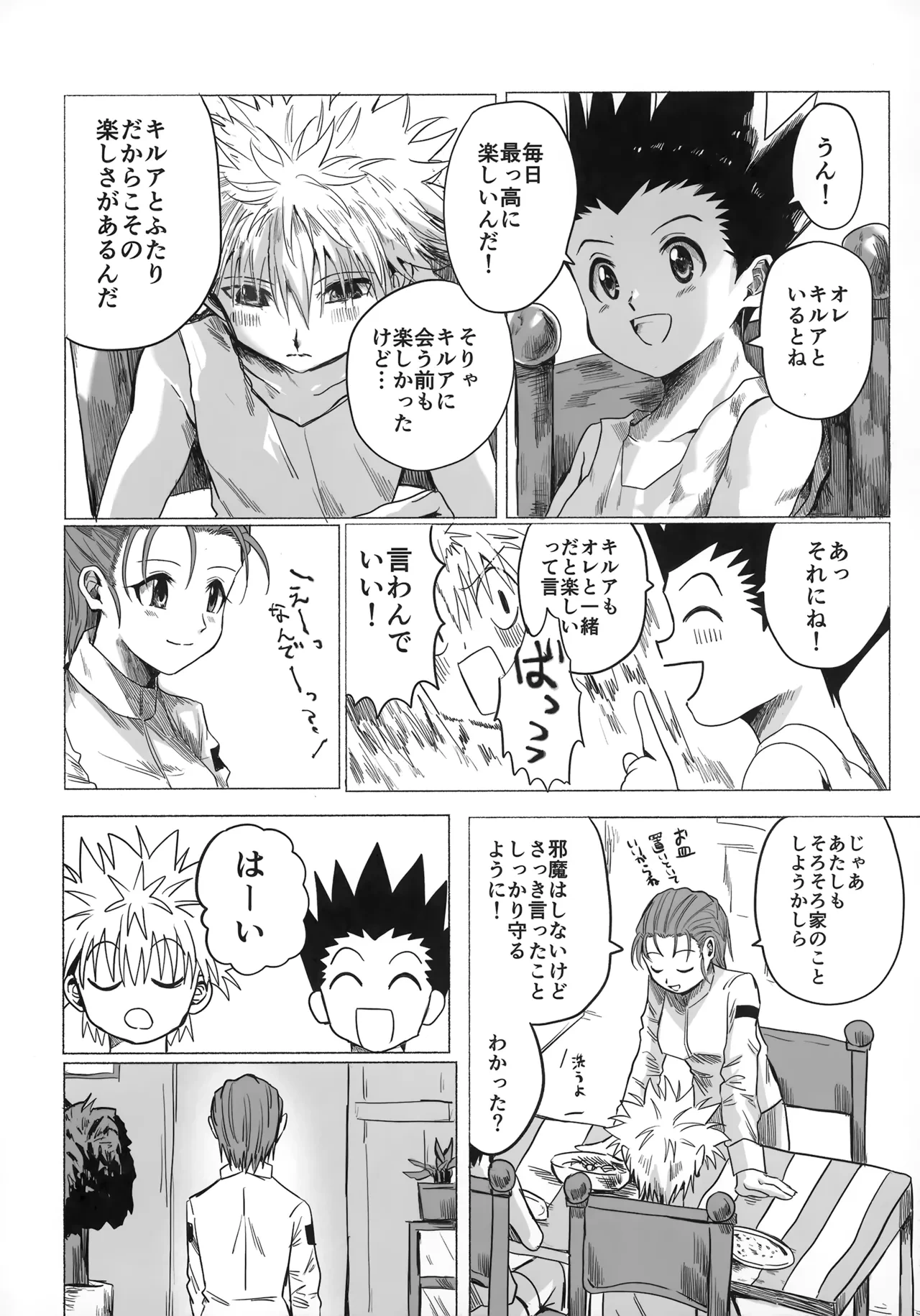 หน้า 19