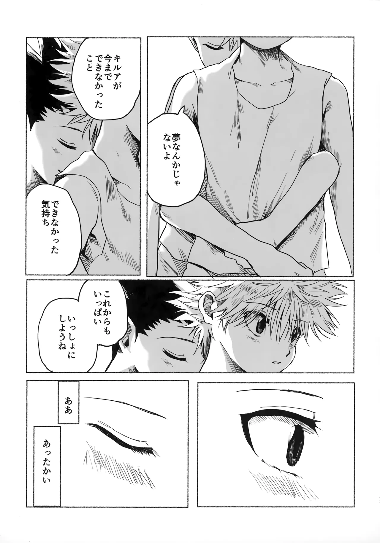 หน้า 26