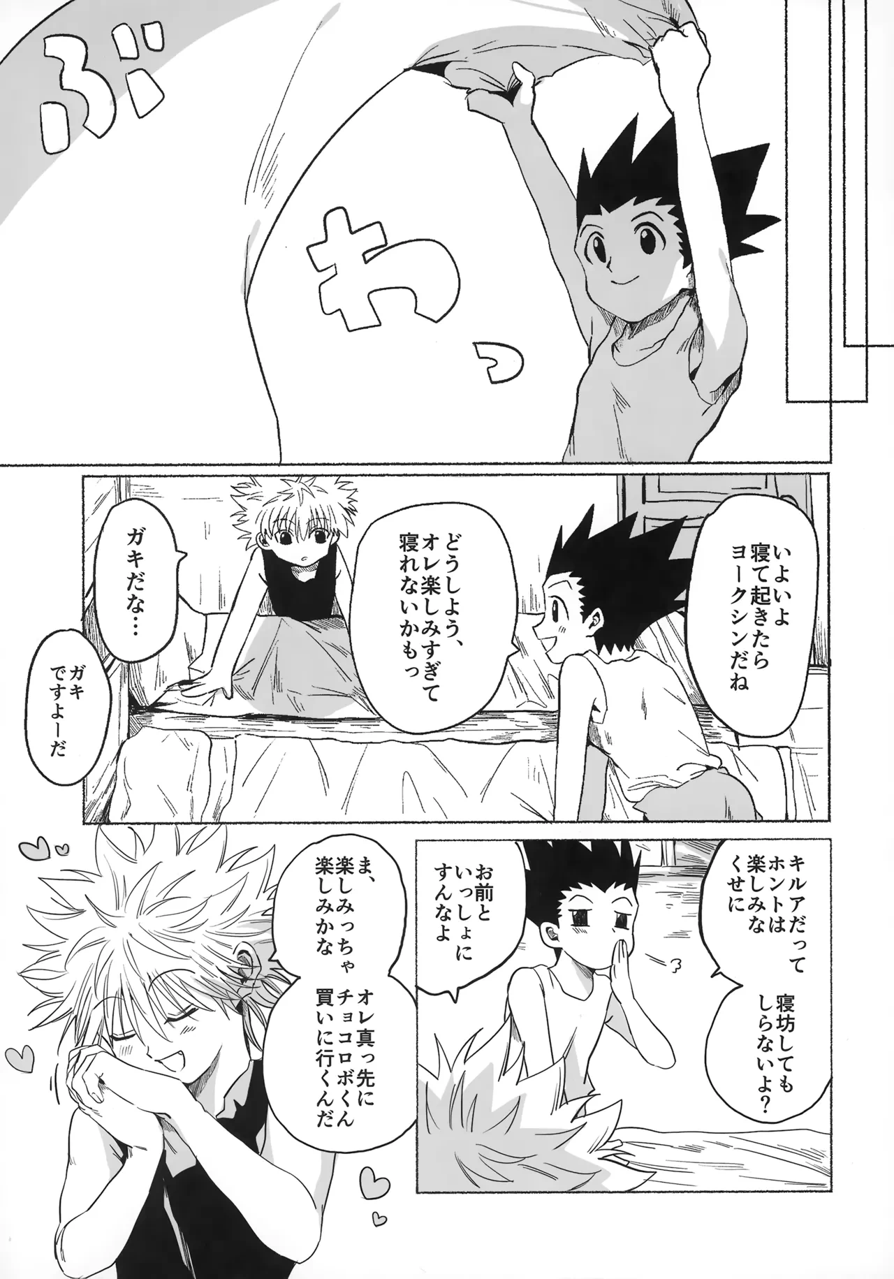 หน้า 31