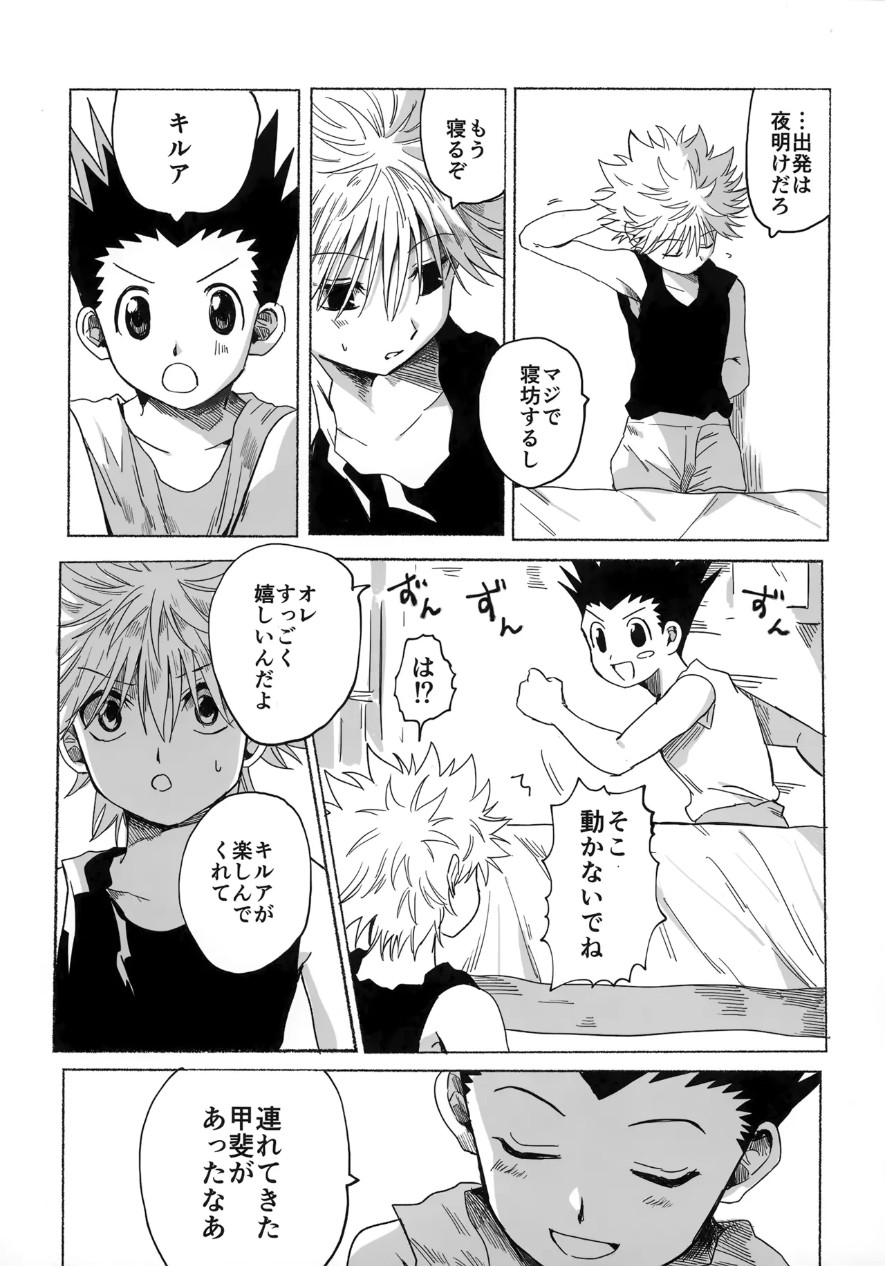 หน้า 34