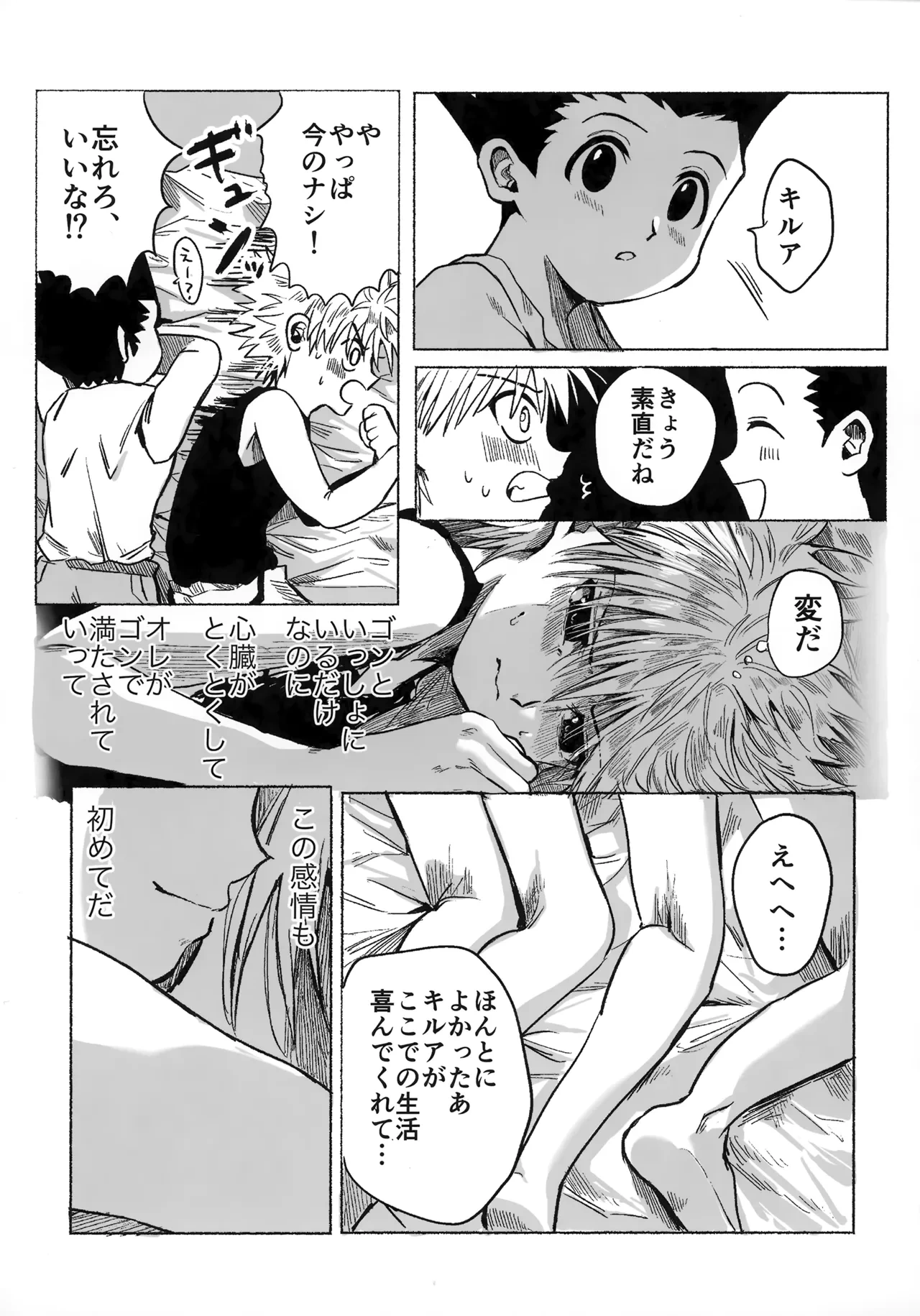 หน้า 40