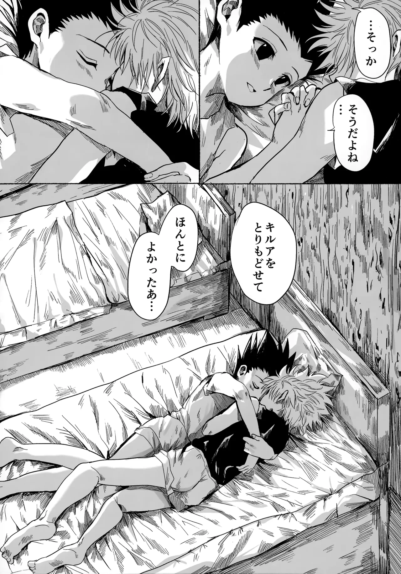 หน้า 45