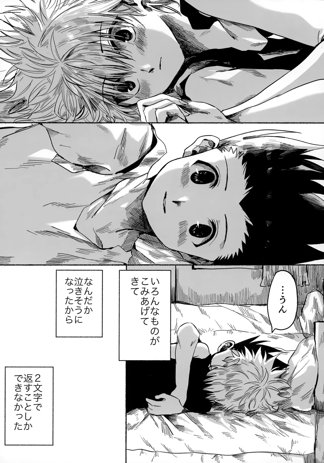 หน้า 46
