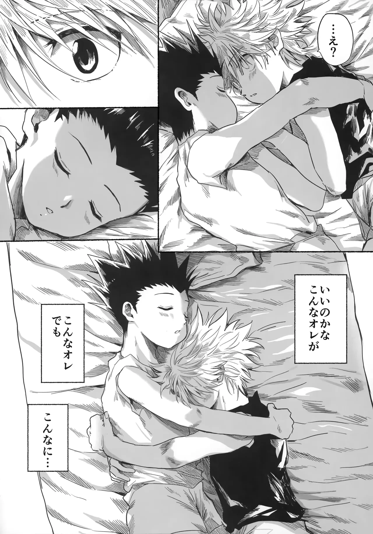 หน้า 49
