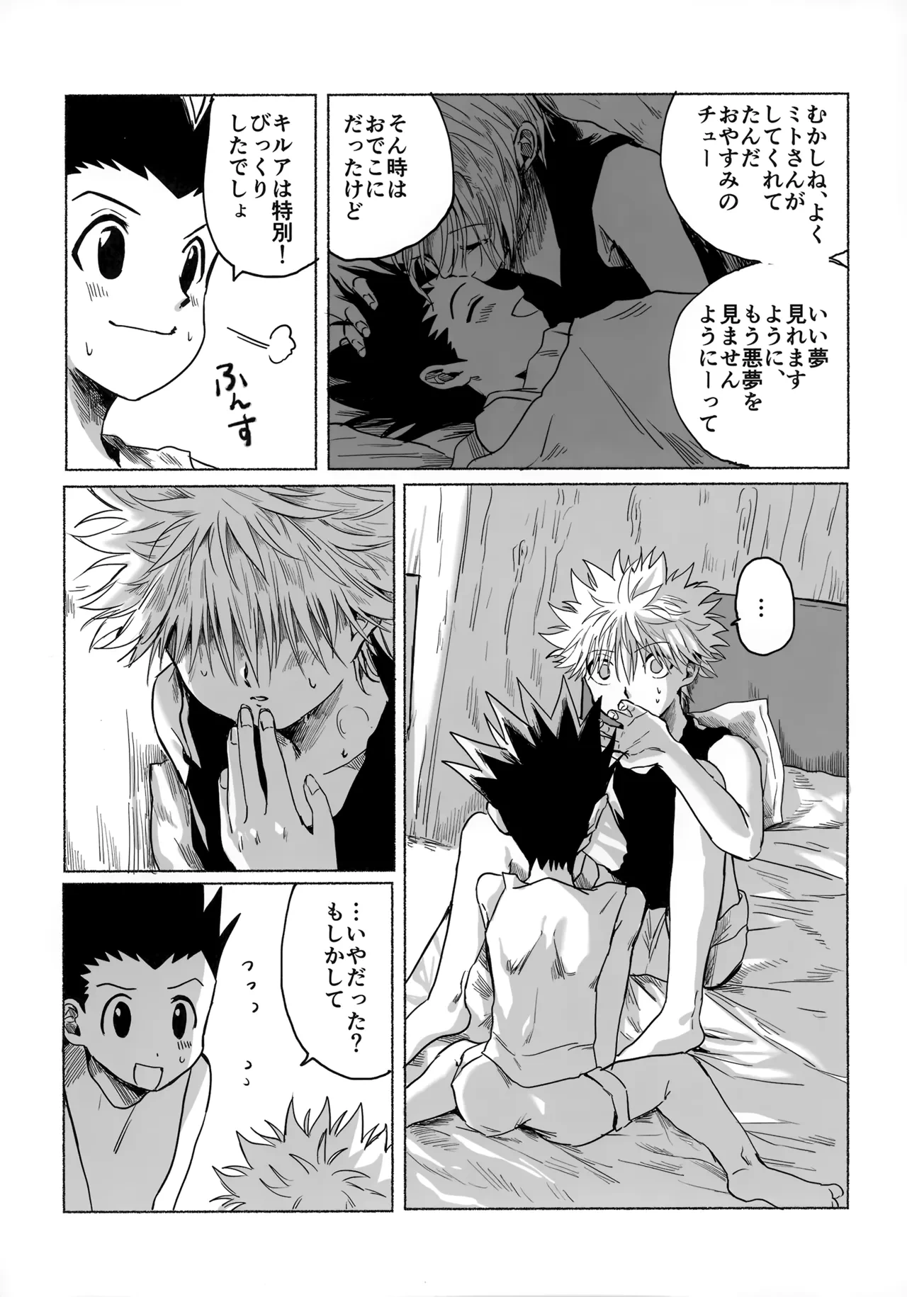 หน้า 65