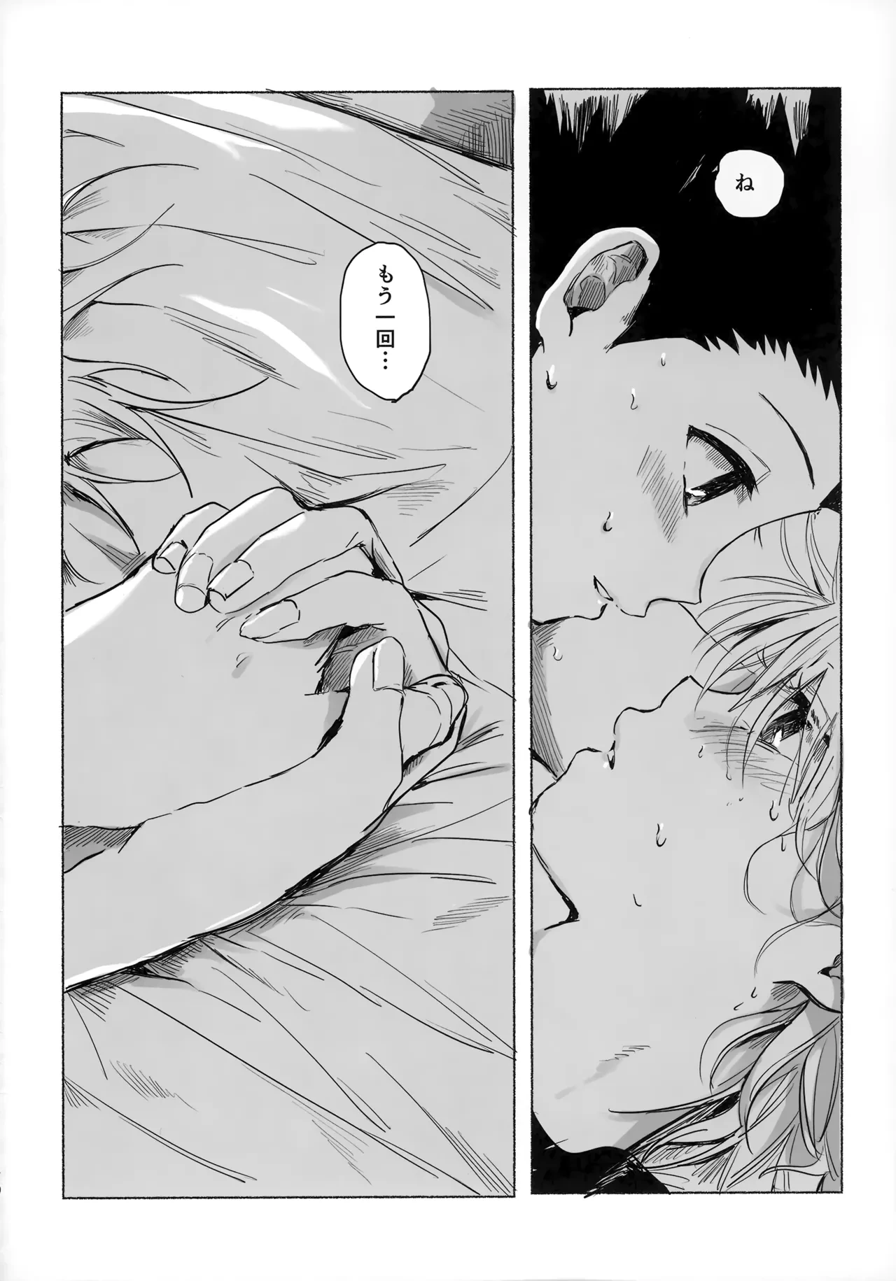 หน้า 69