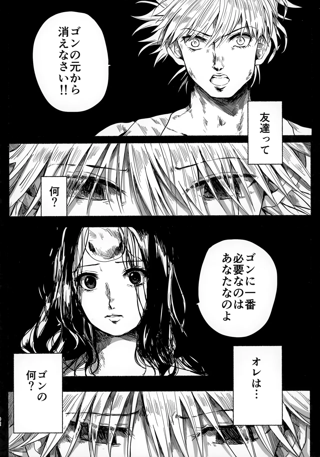 หน้า 91