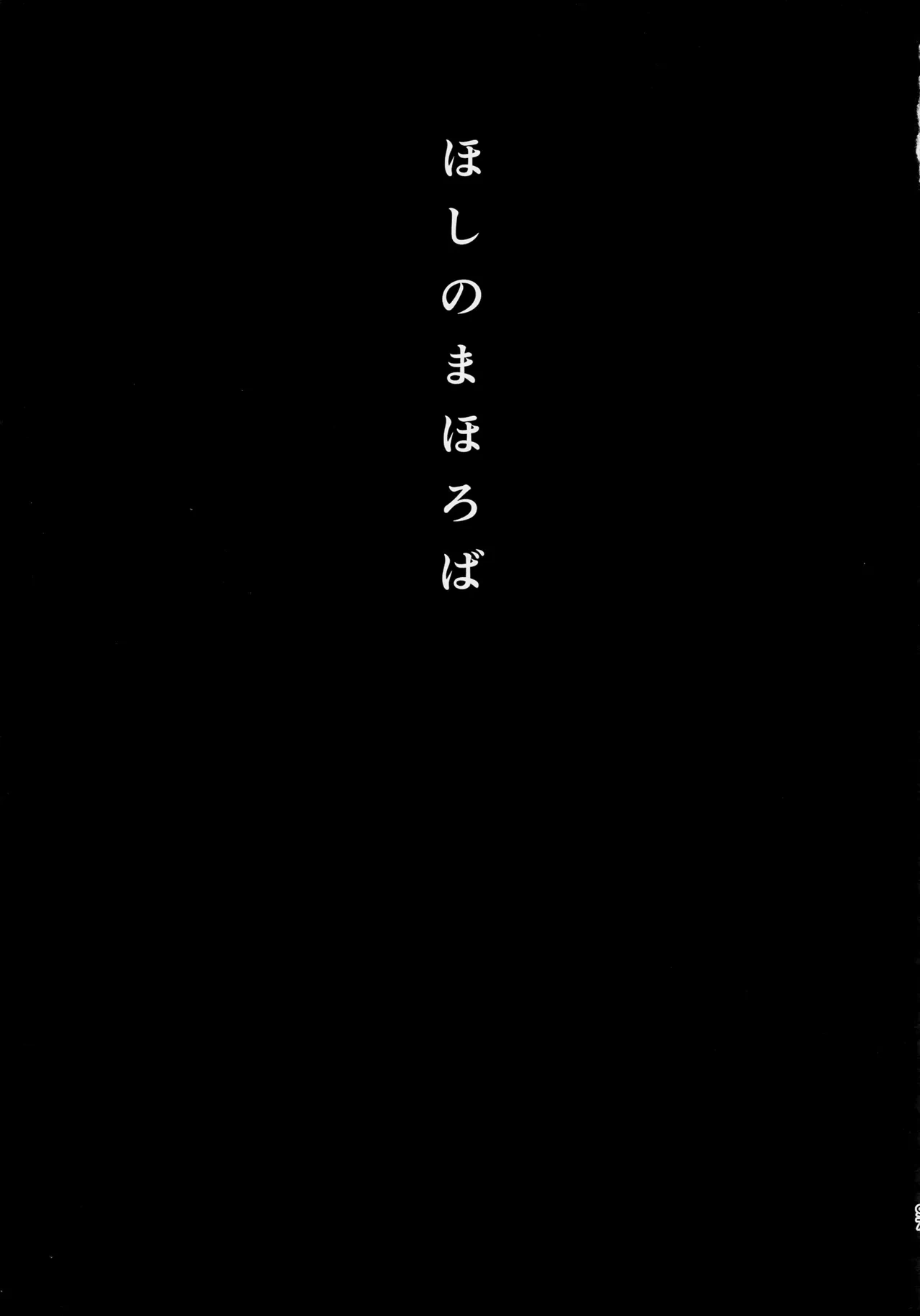 หน้า 96