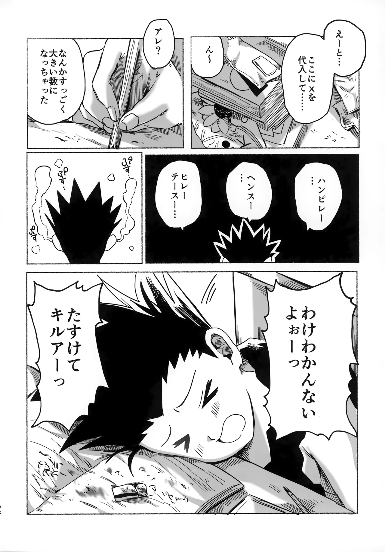 หน้า 97