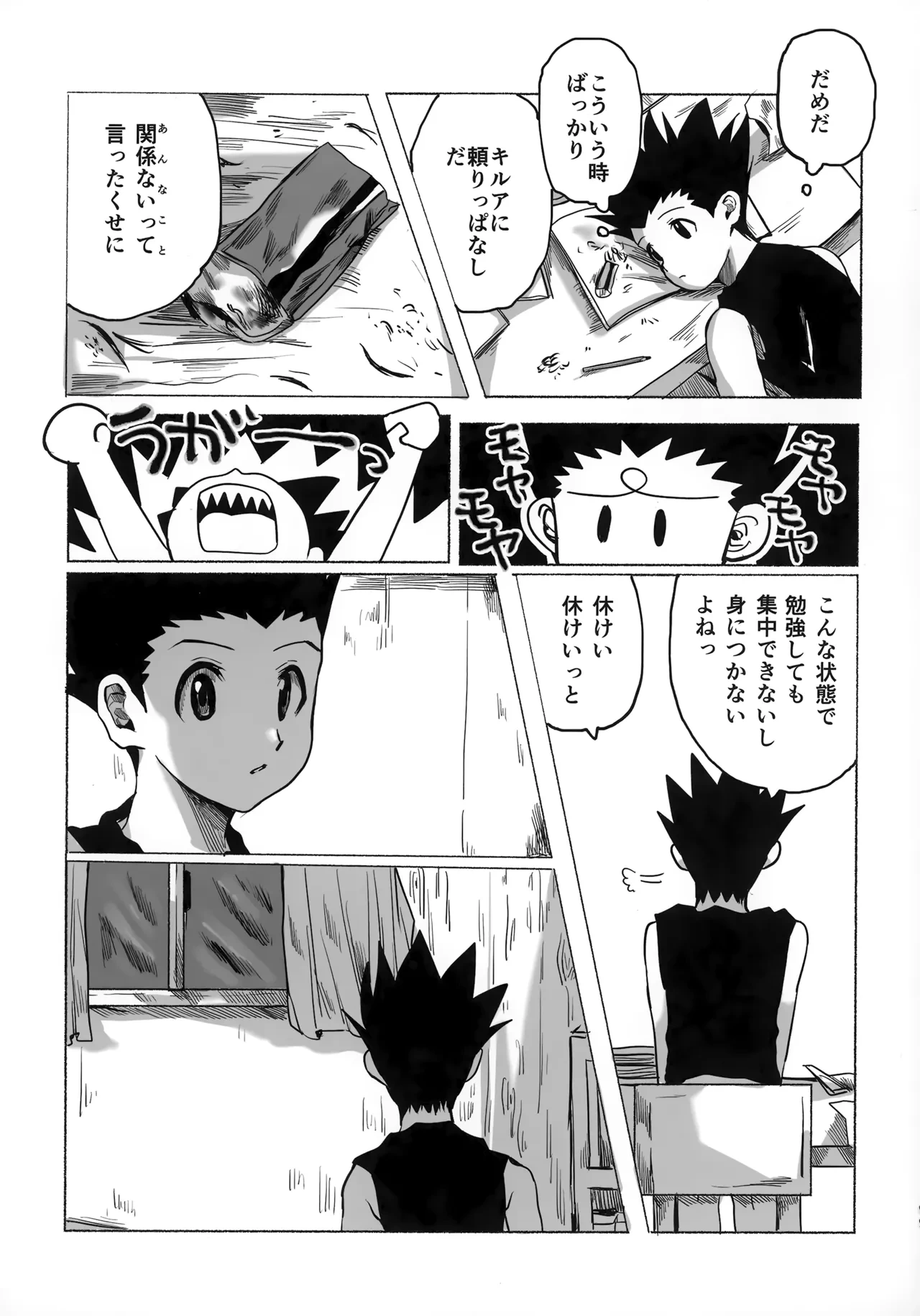 หน้า 98