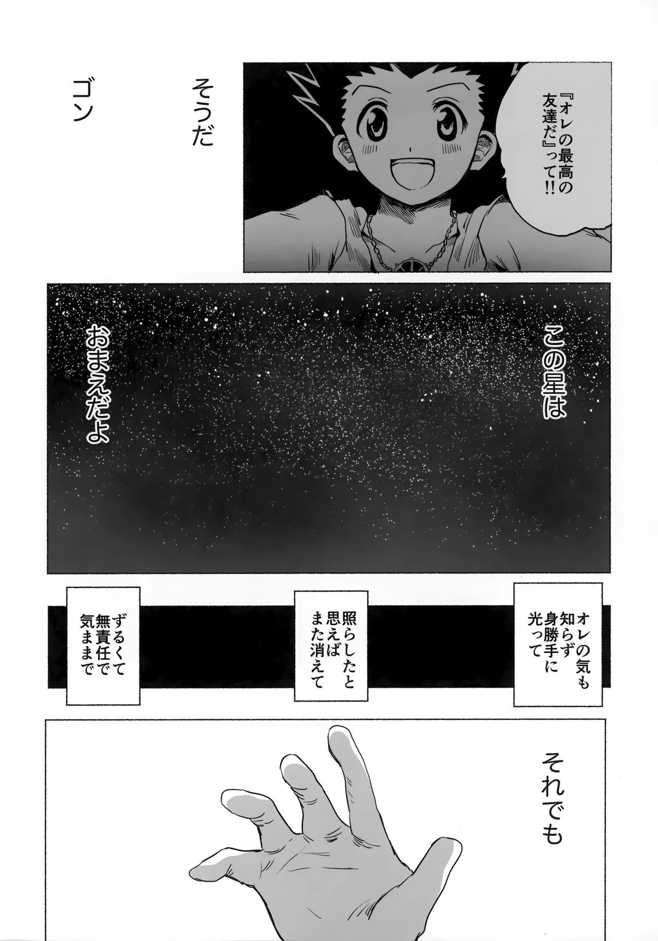 หน้า 109