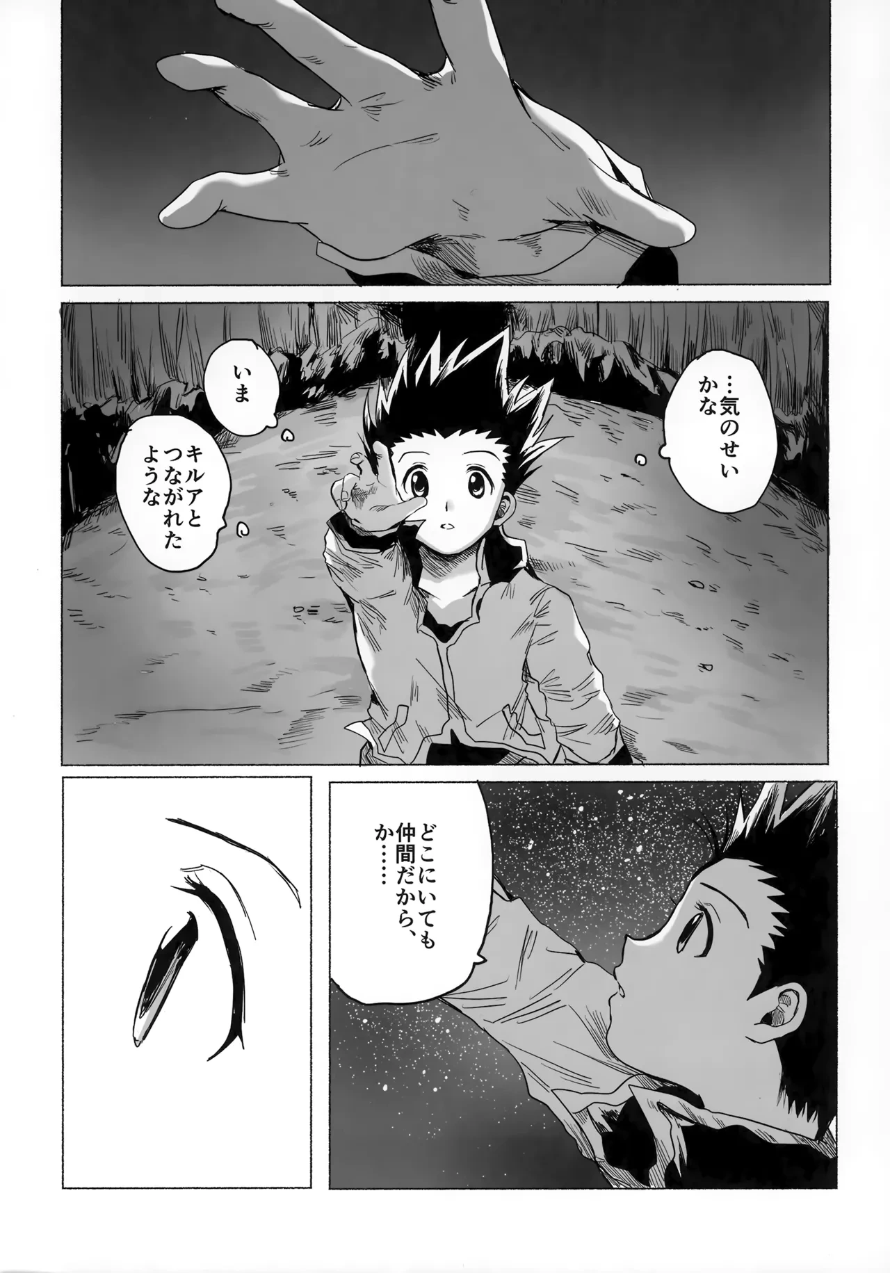 หน้า 111