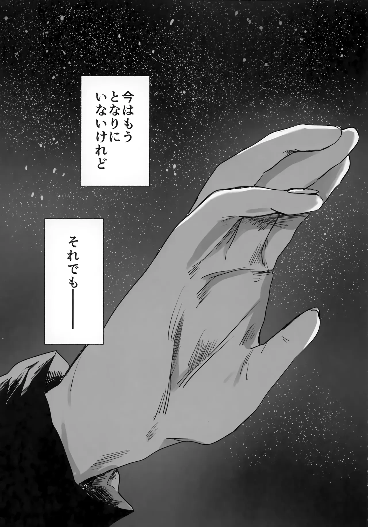 หน้า 116