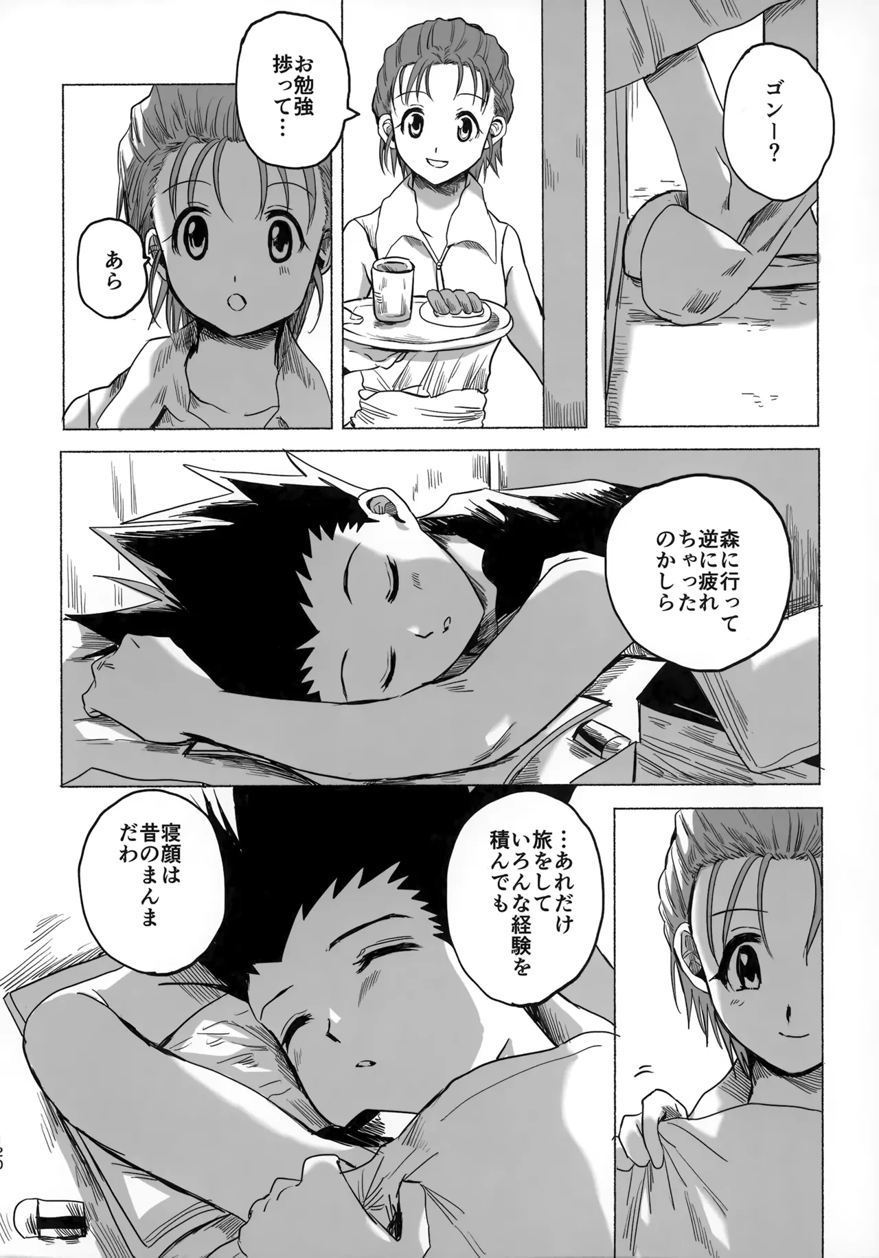 หน้า 119