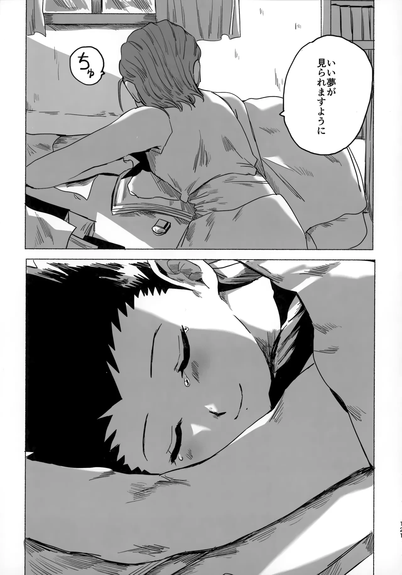 หน้า 120