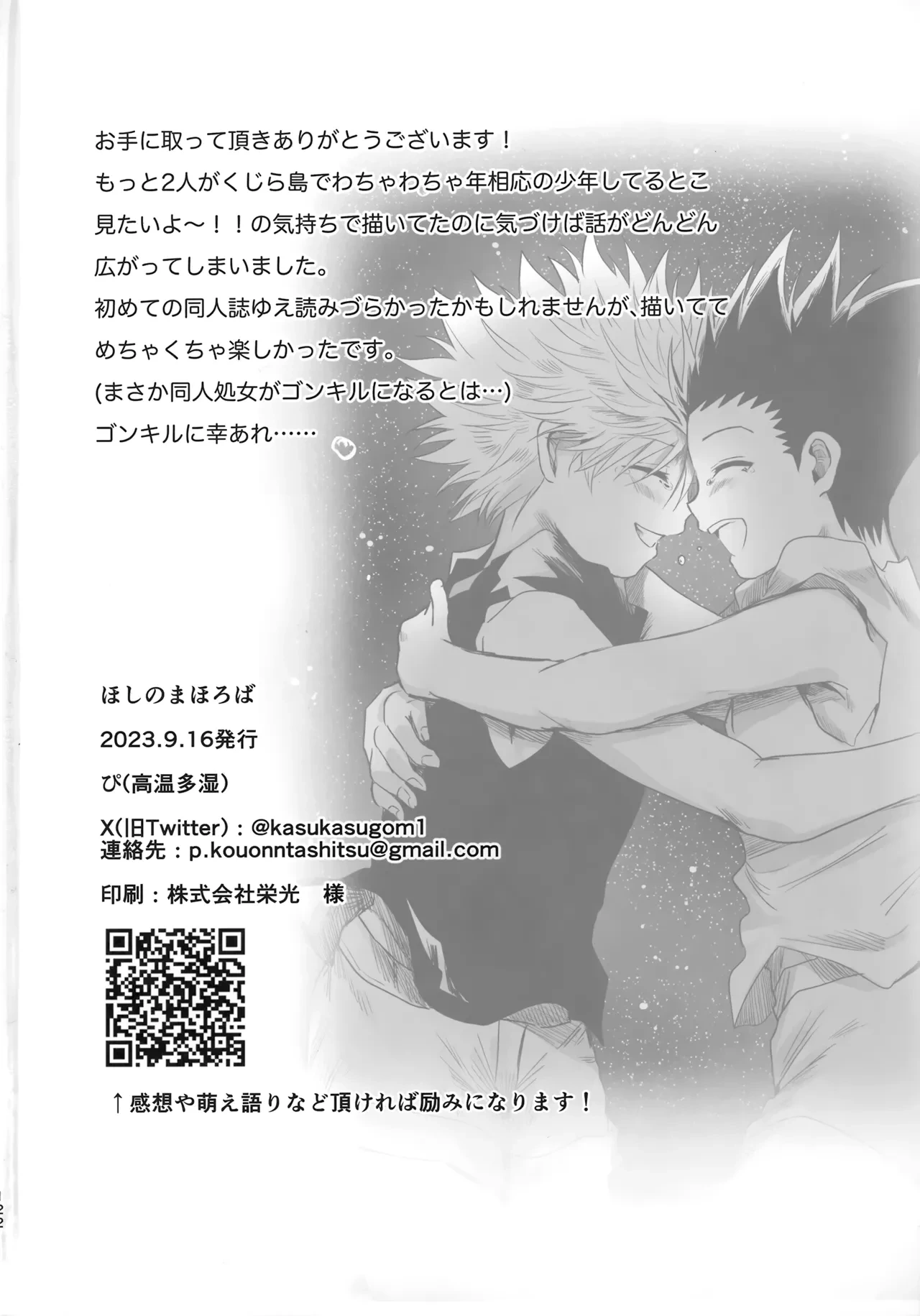 หน้า 121
