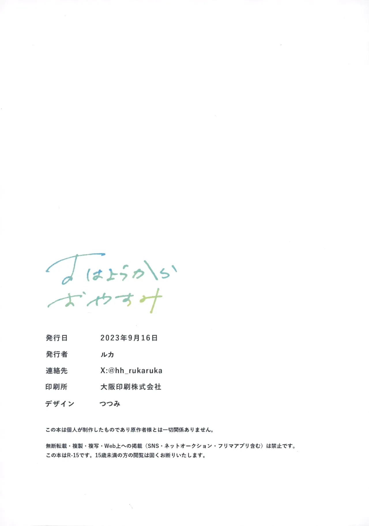 หน้า 47