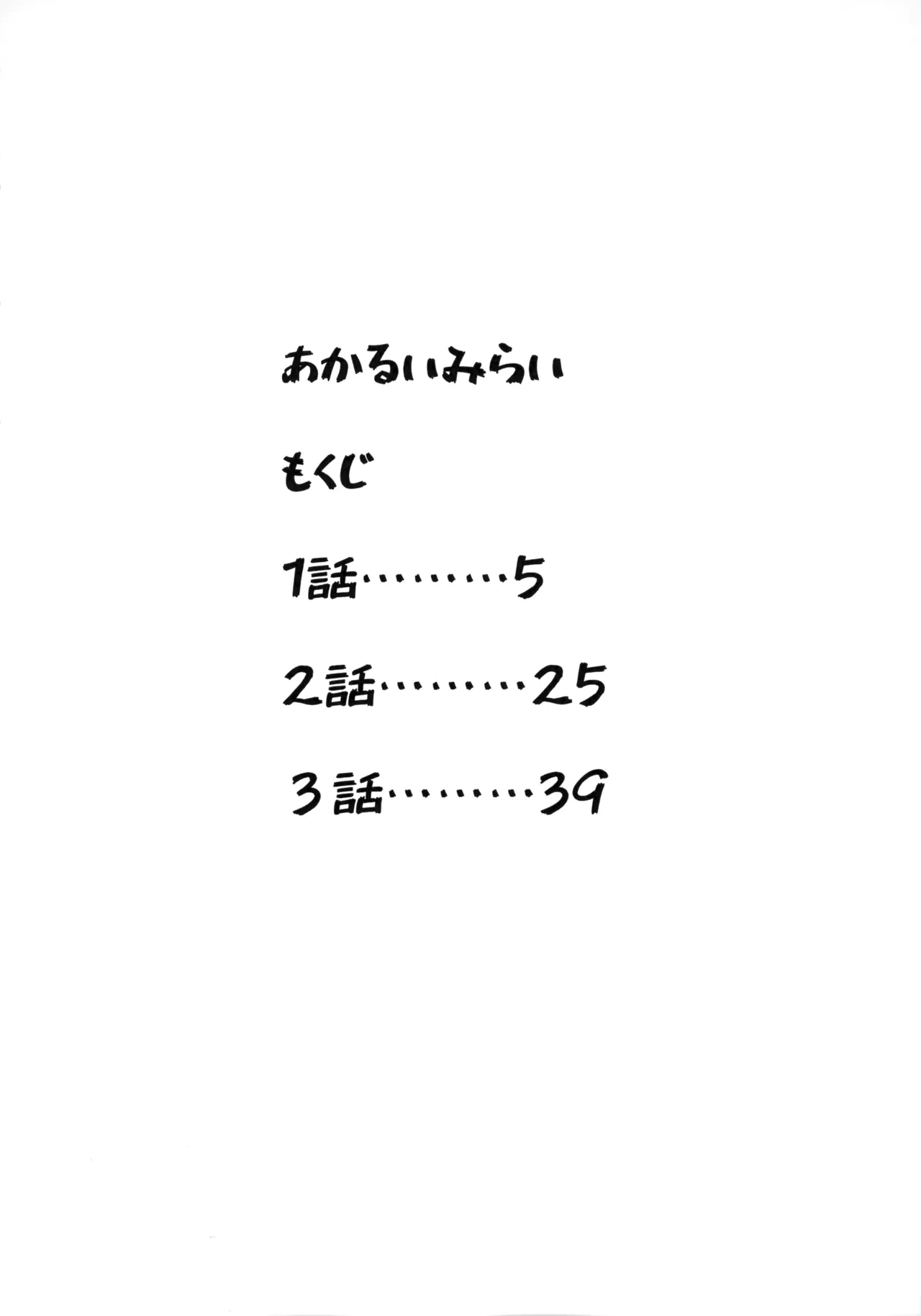หน้า 3