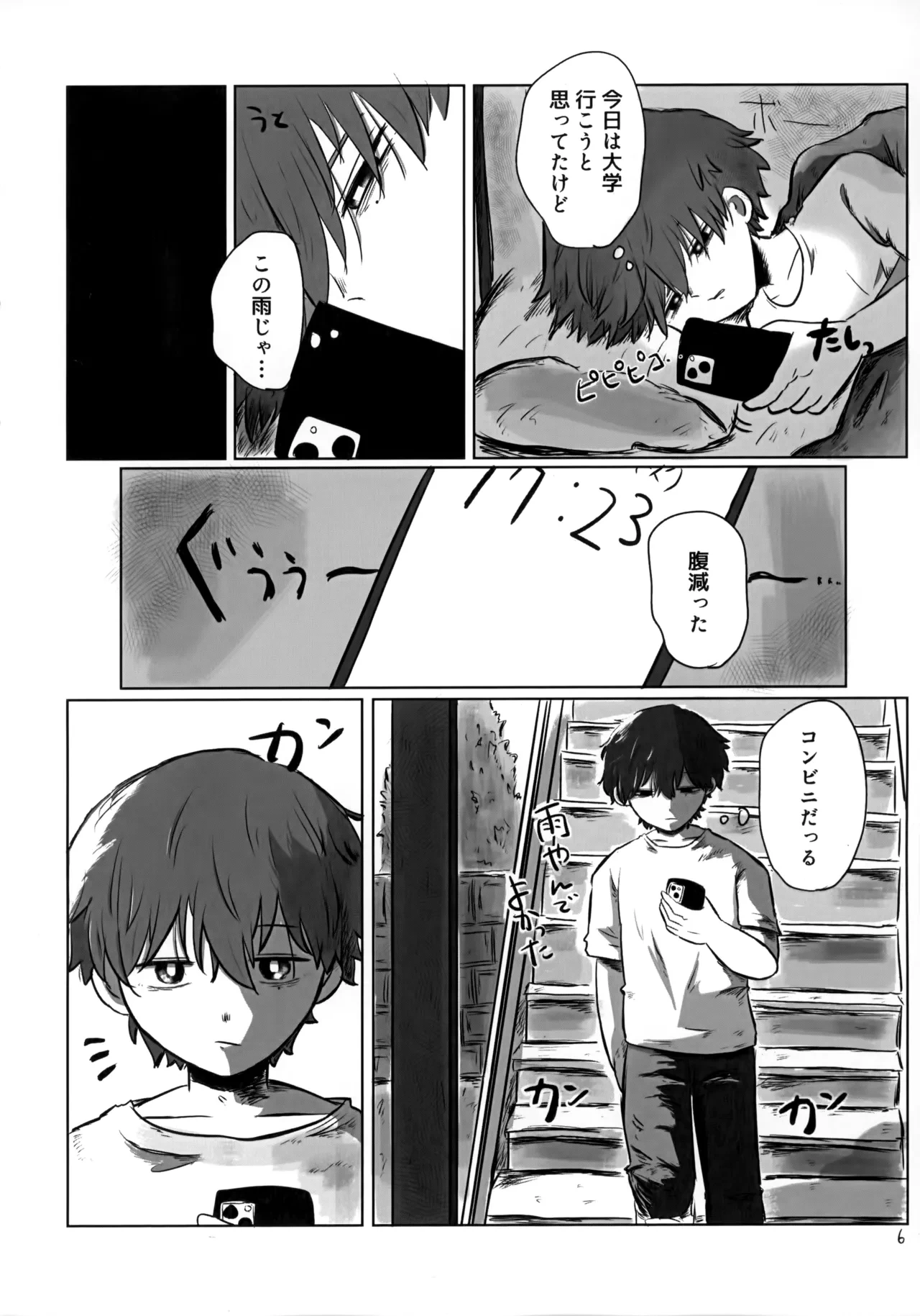หน้า 5