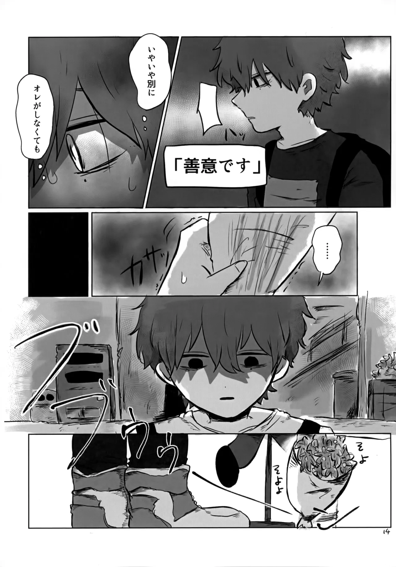 หน้า 13