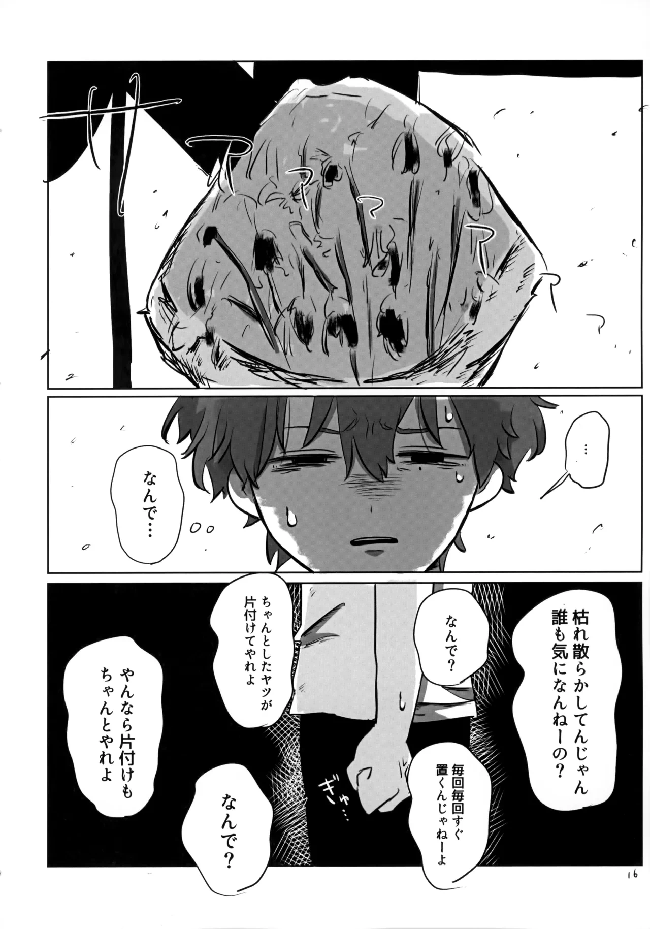 หน้า 15