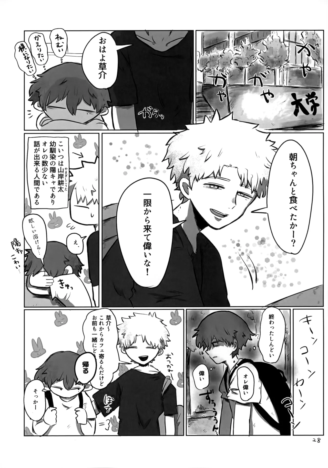 หน้า 27