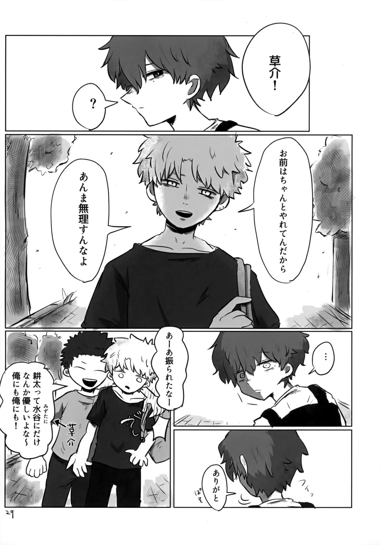 หน้า 28