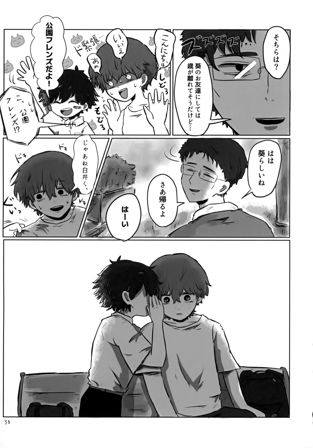 หน้า 32