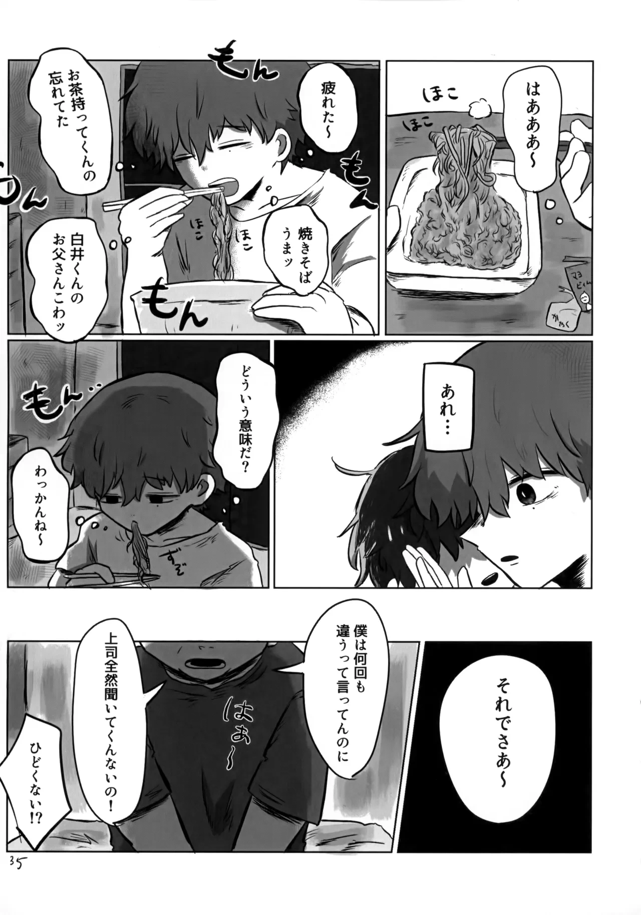 หน้า 34