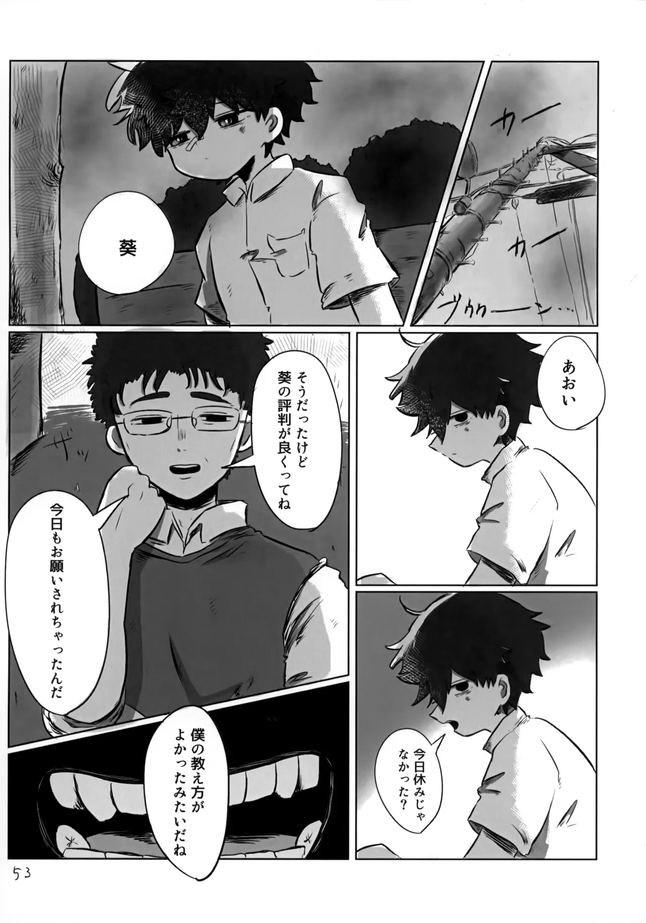 หน้า 52