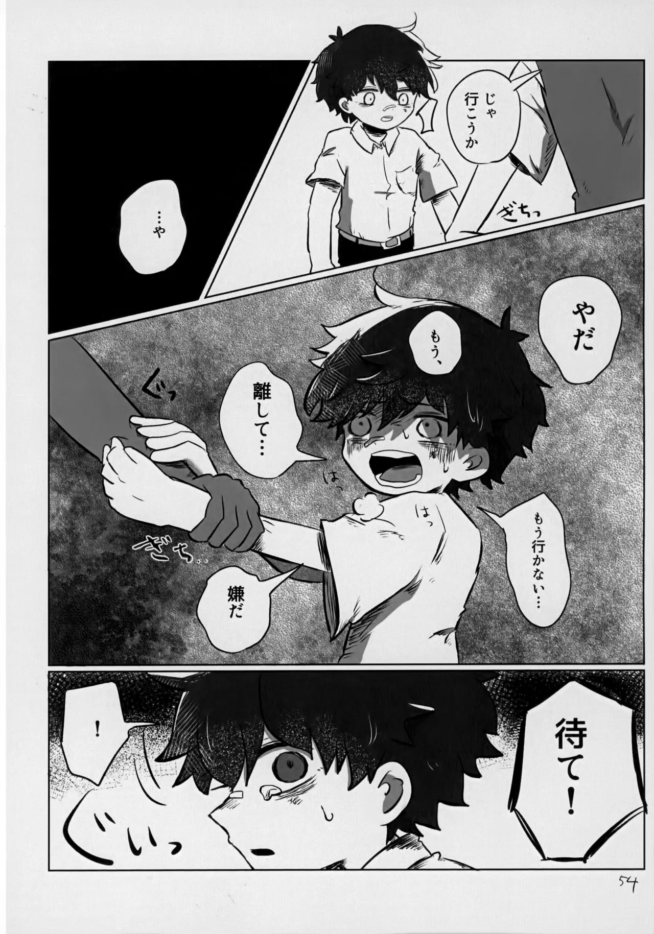 หน้า 53