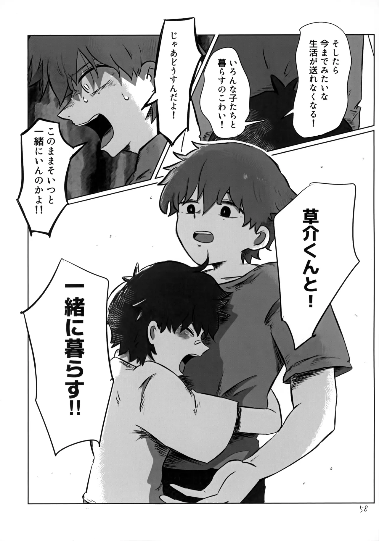 หน้า 57
