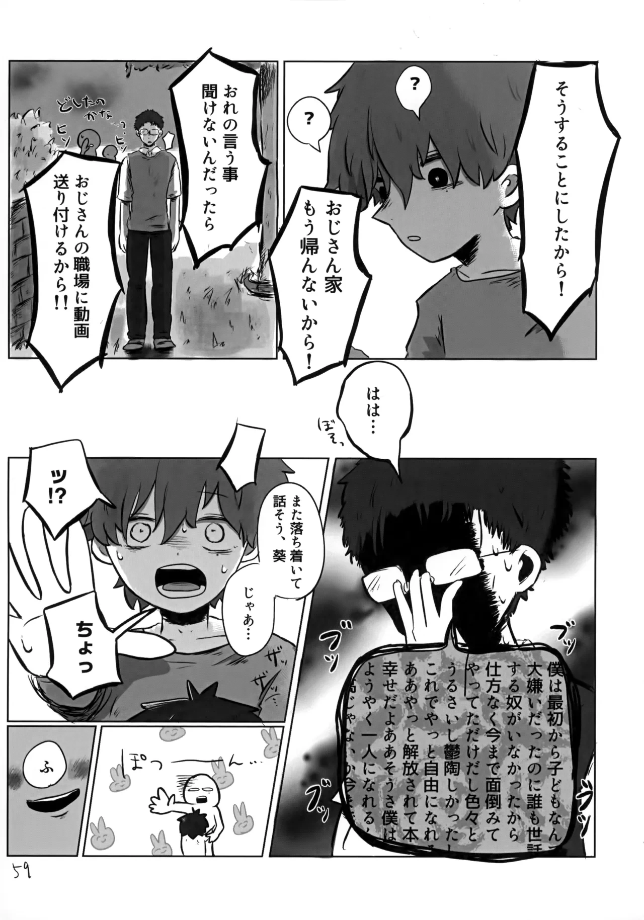 หน้า 58
