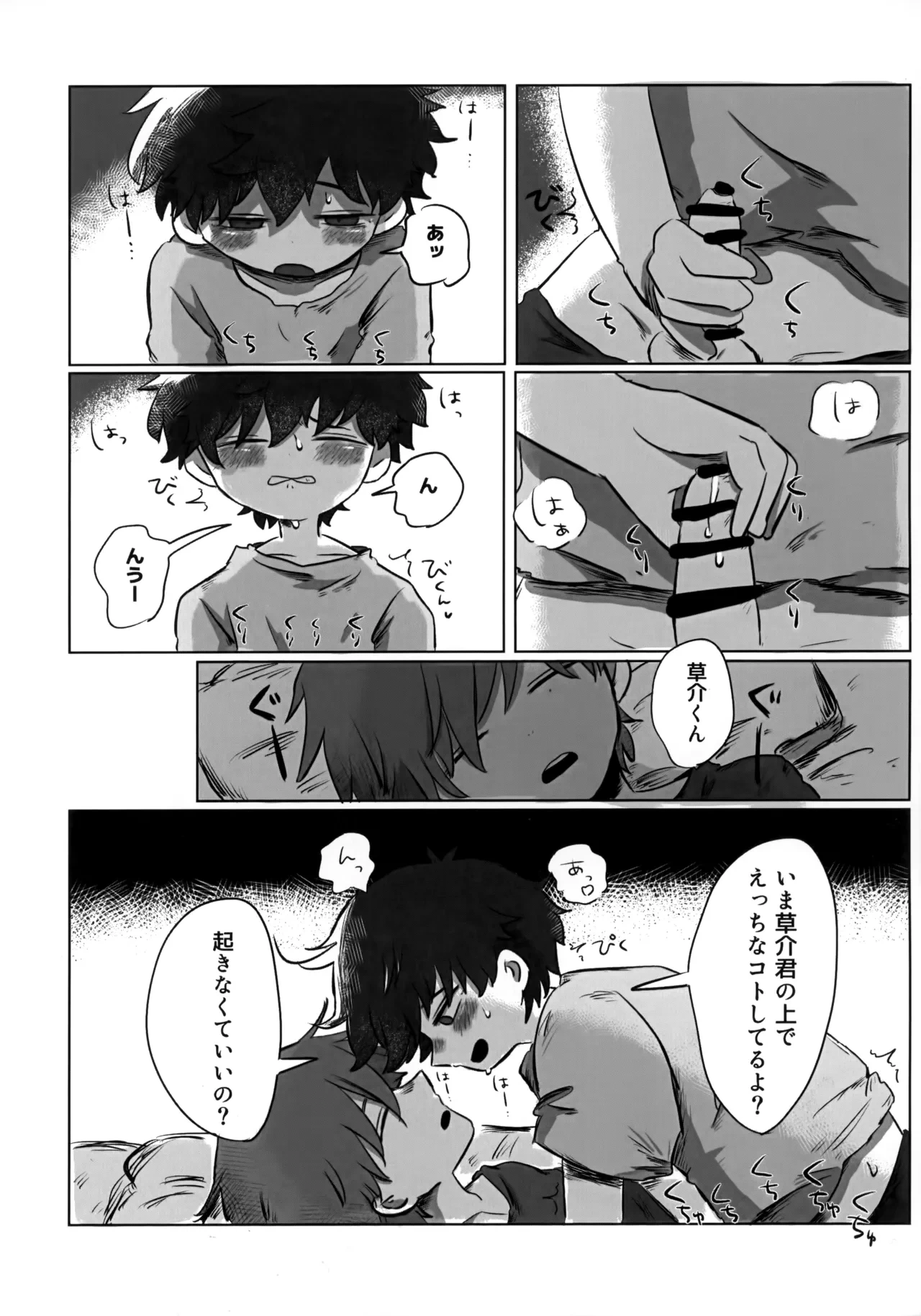 หน้า 63