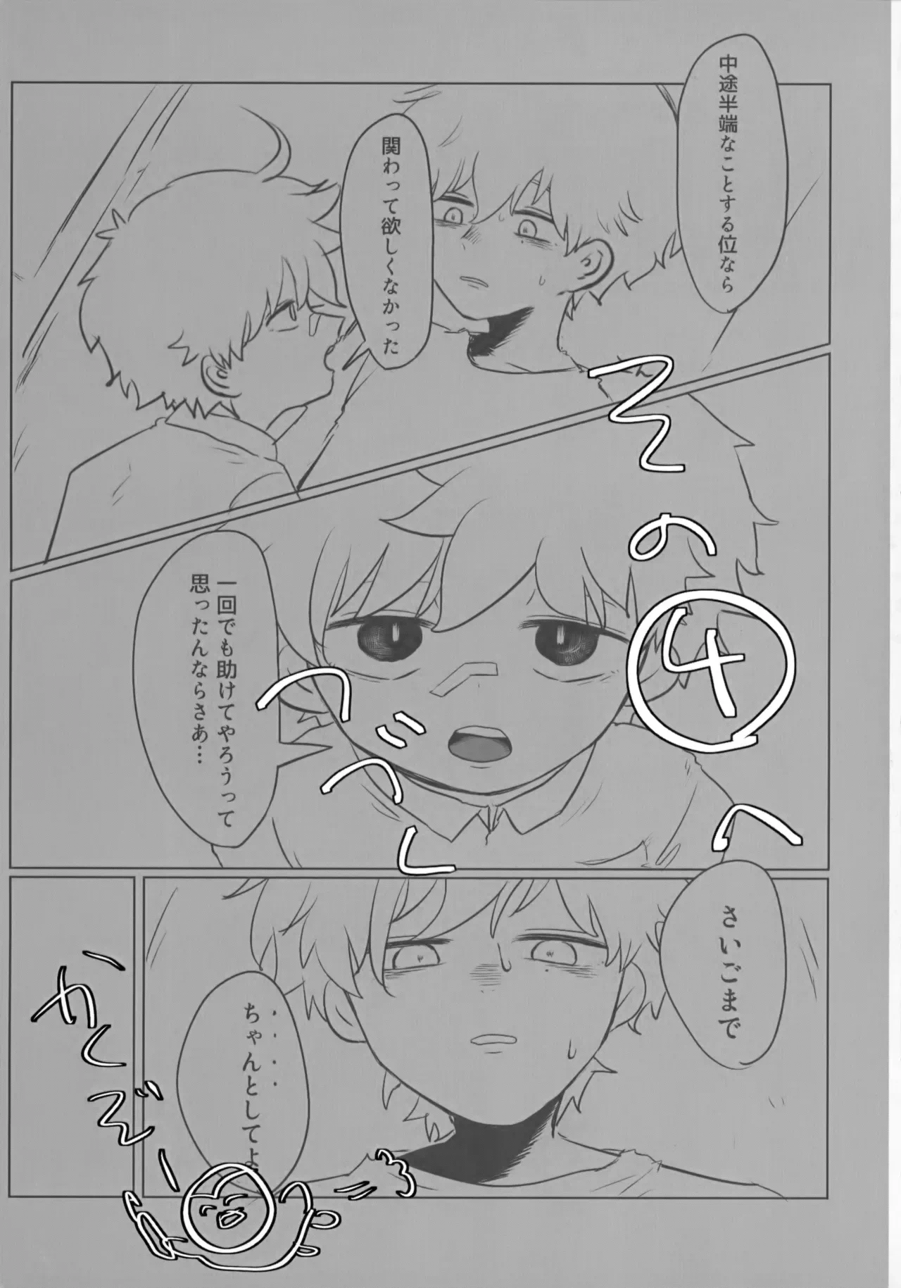 หน้า 66