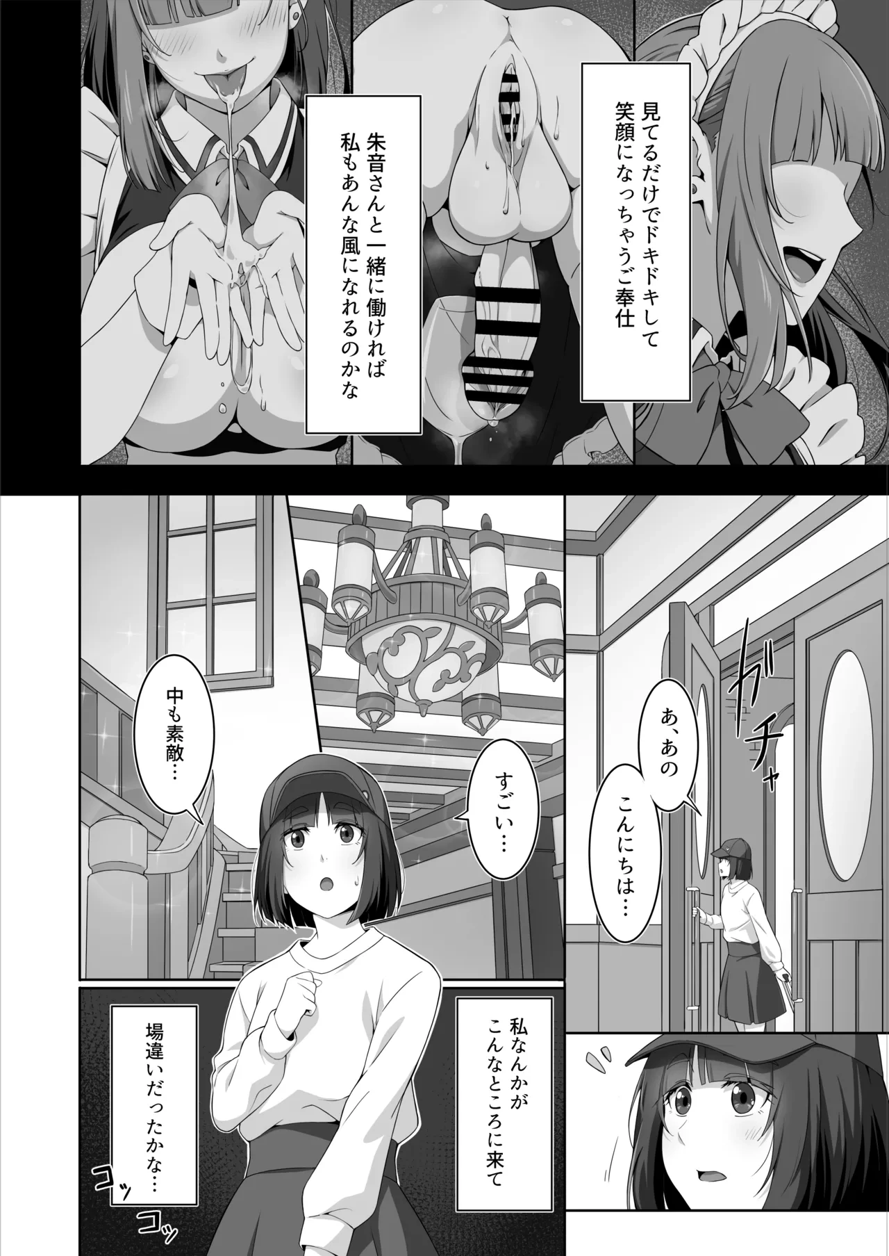 หน้า 6