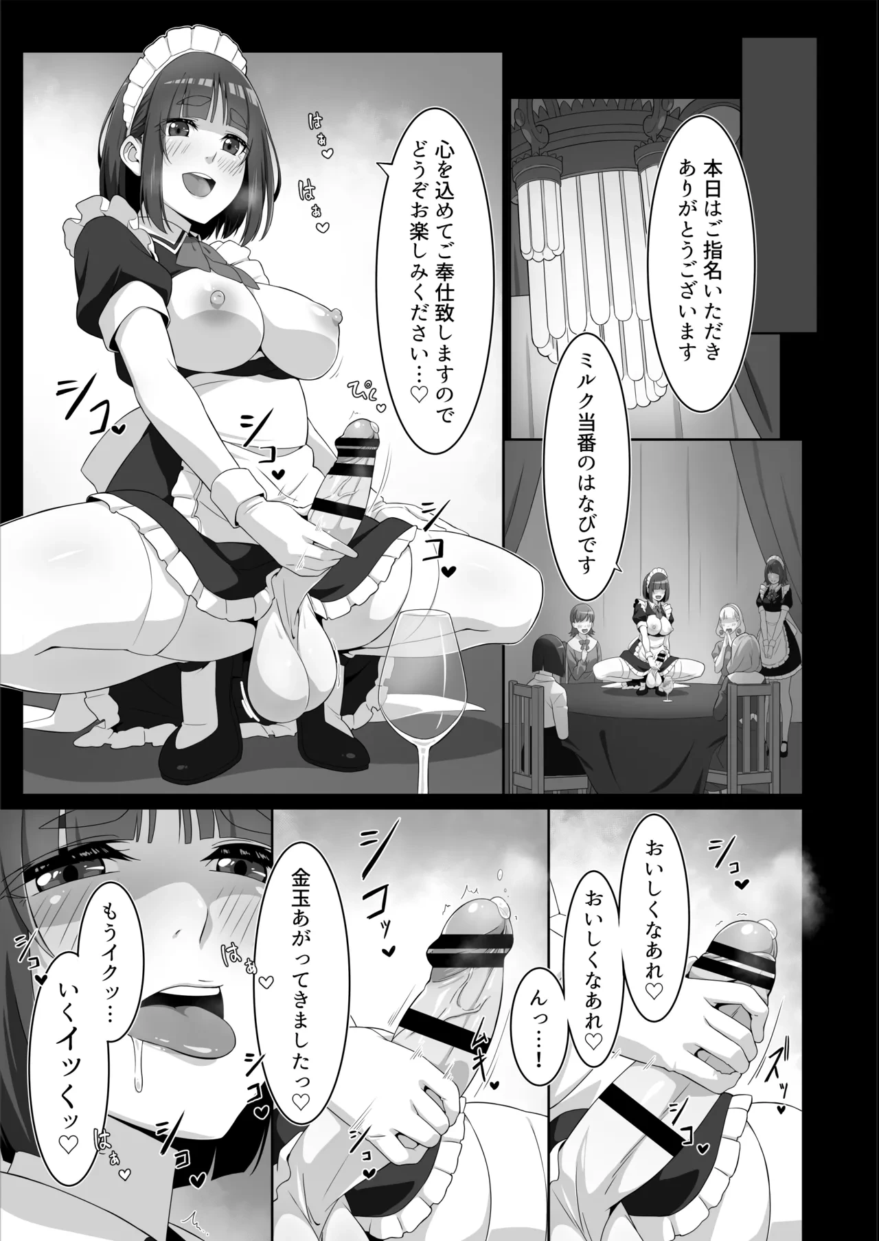 หน้า 27