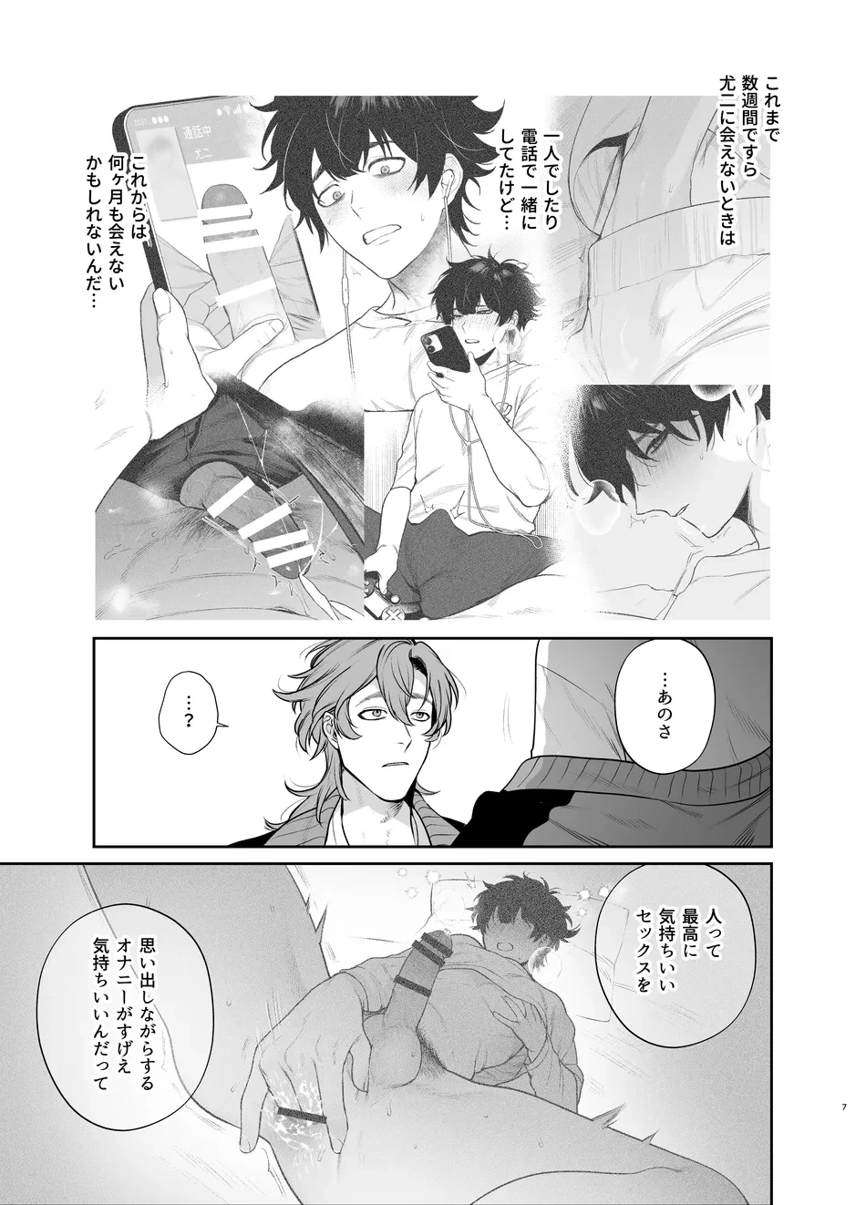 หน้า 7