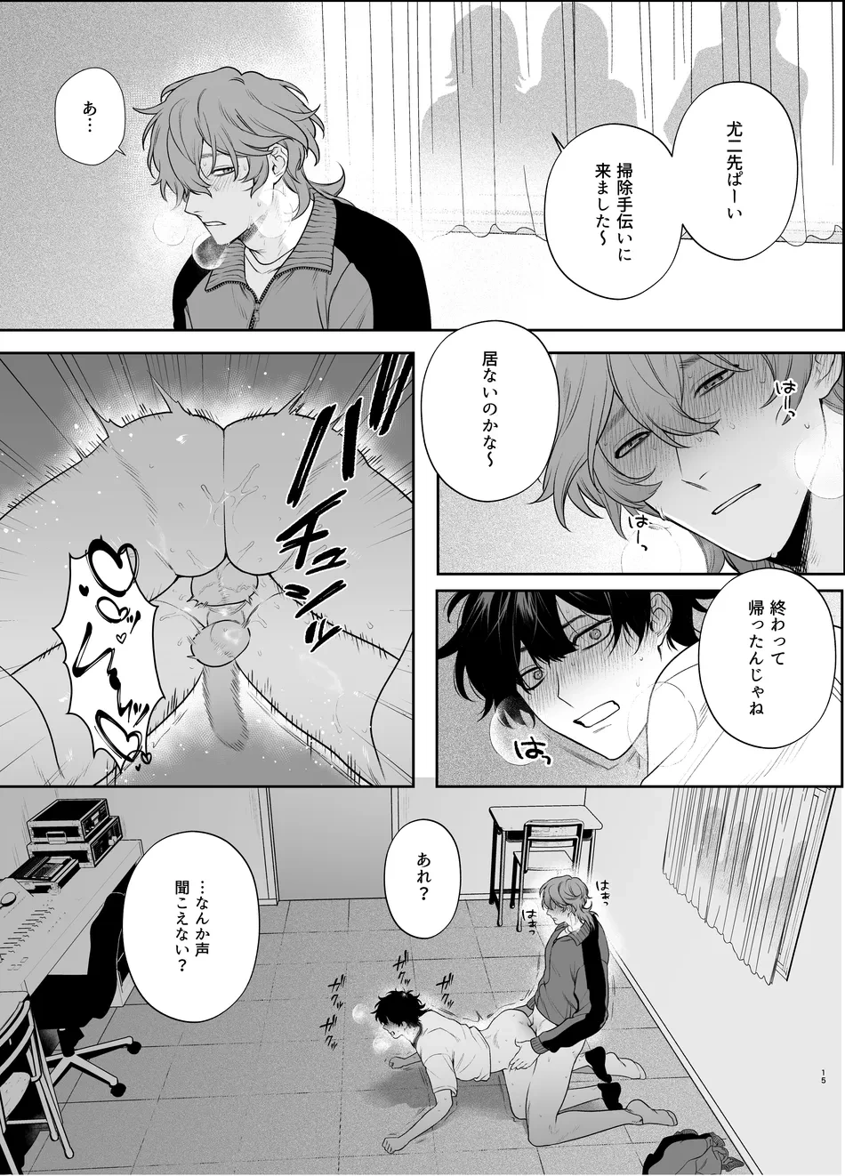 หน้า 15