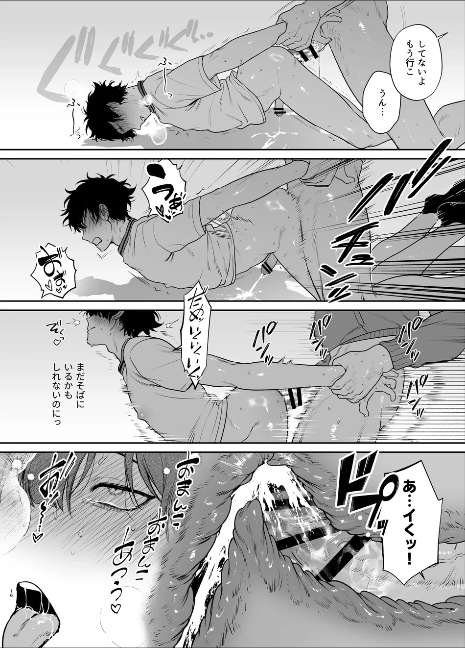 หน้า 16