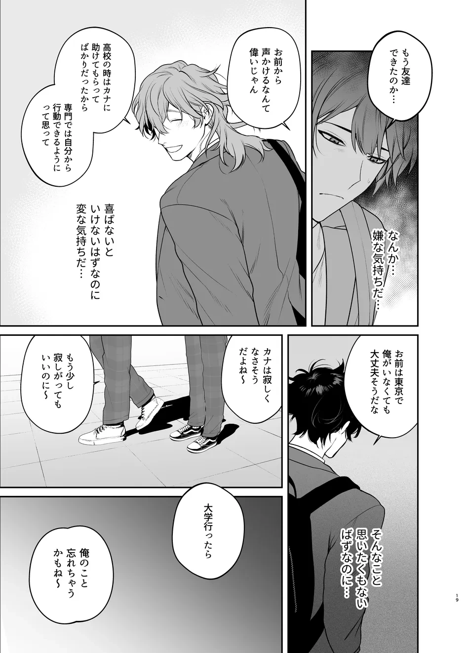 หน้า 19